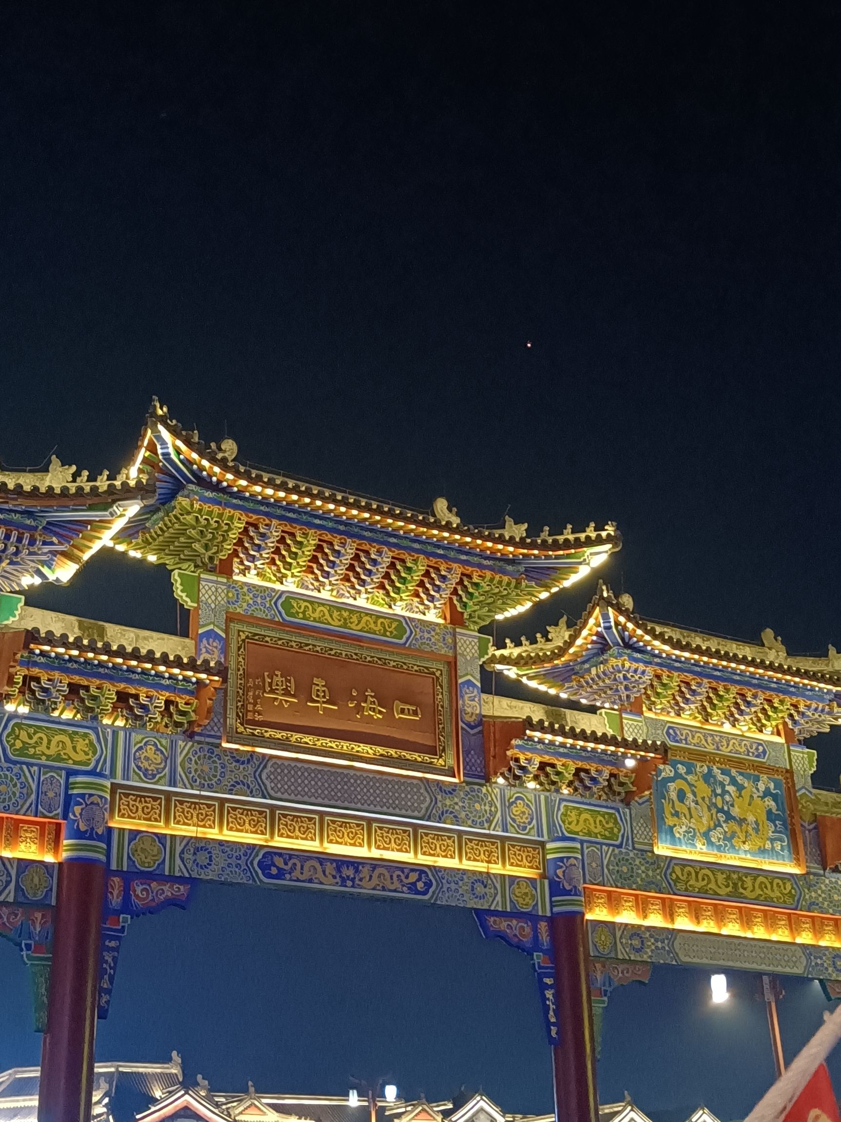 皇家驿站旅行图片 2