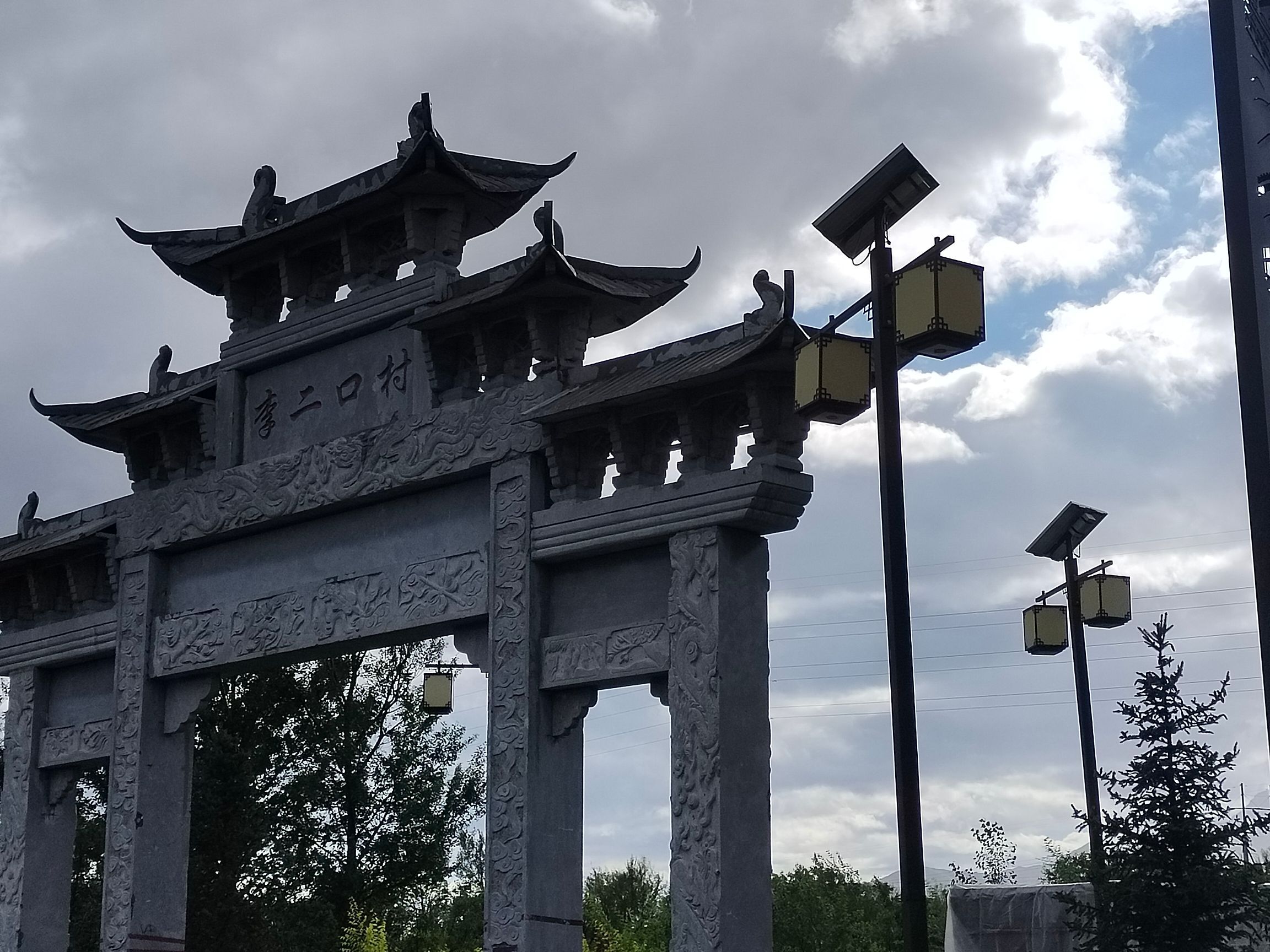 天镇李二口明长城旅行图片 1