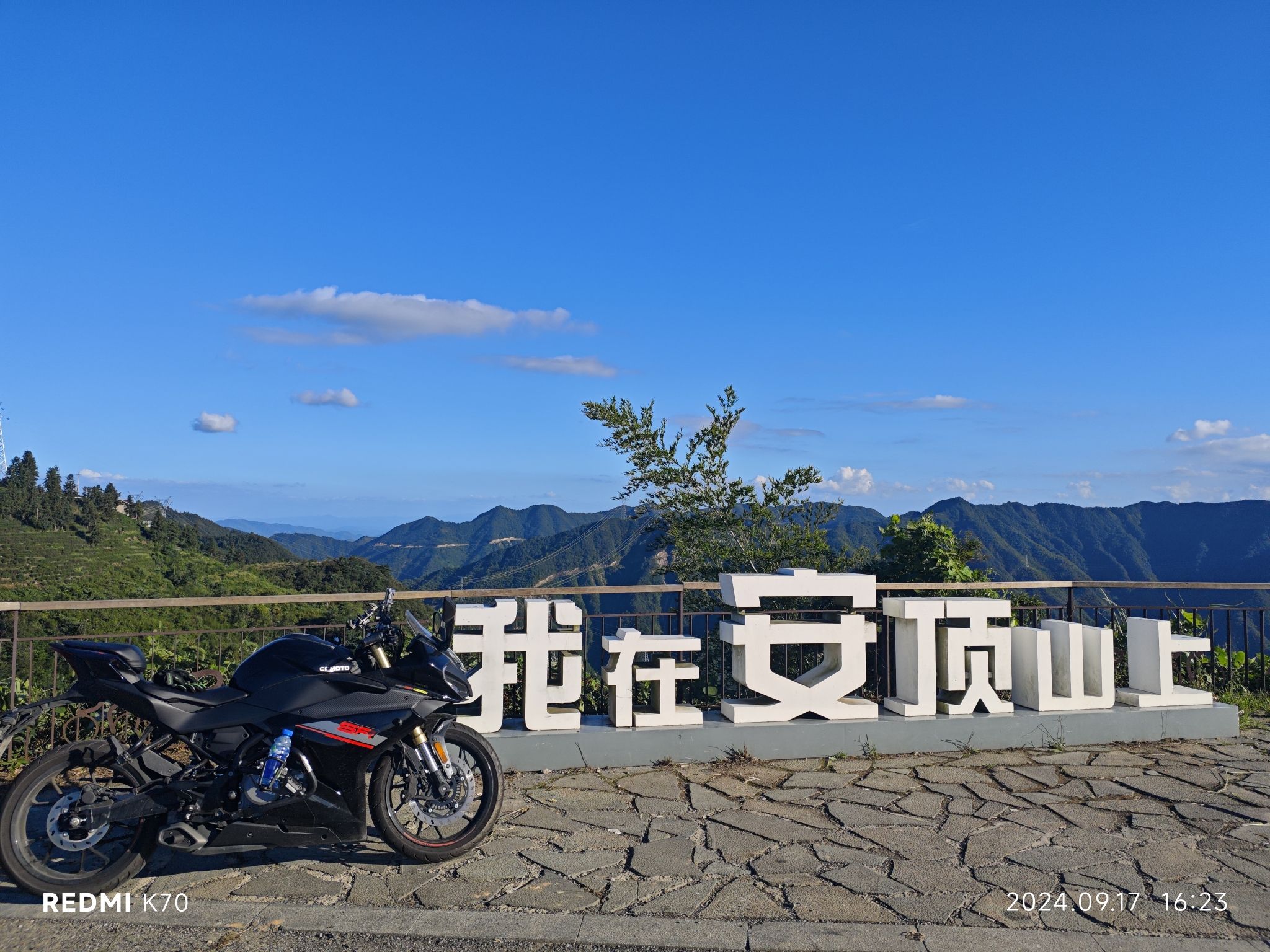 安顶村观景台旅行图片 1