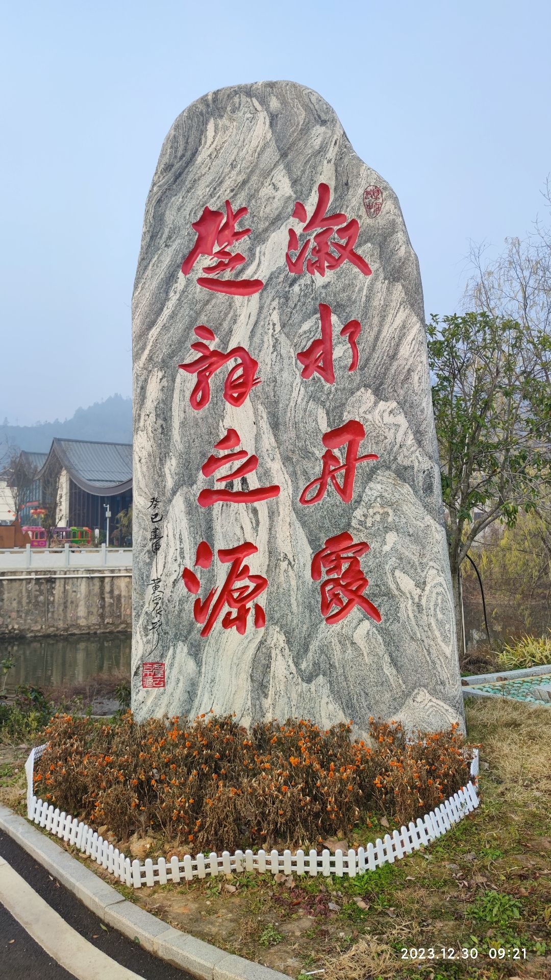 思蒙碧水丹霞景区旅行图片 1