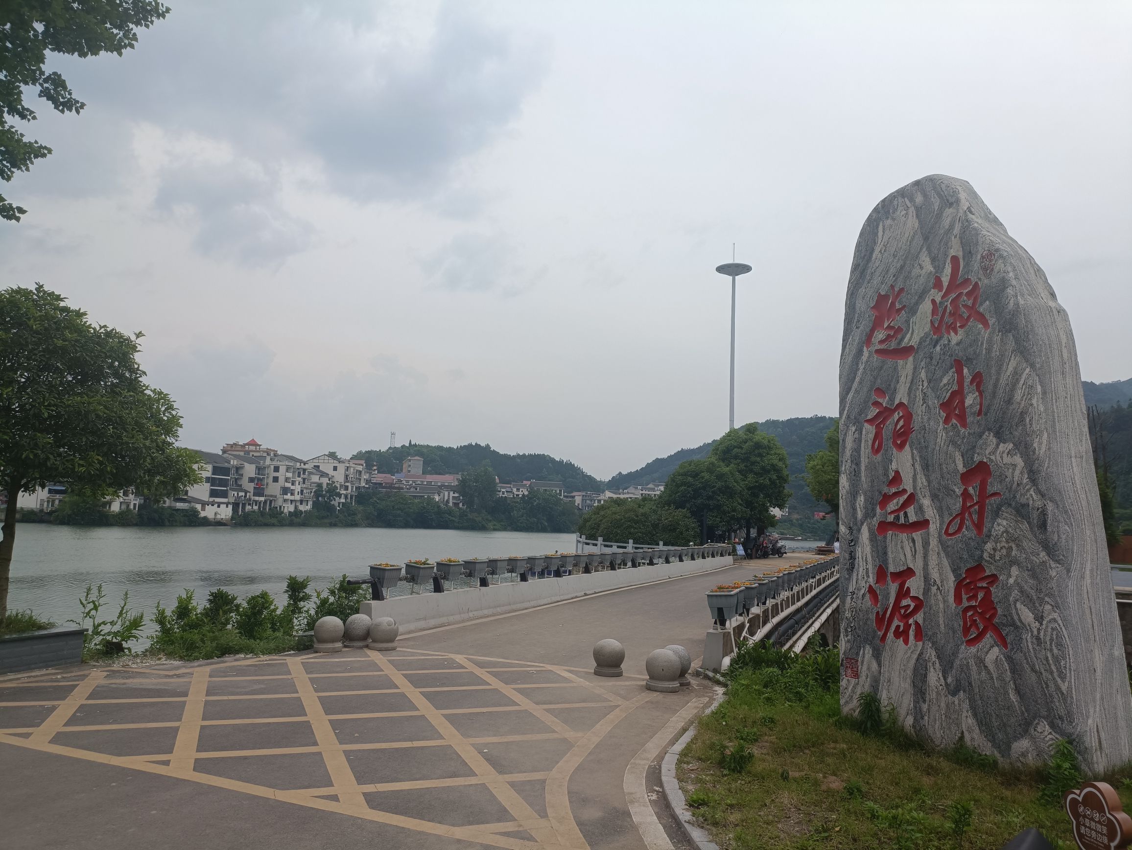 思蒙碧水丹霞景区旅行图片 1
