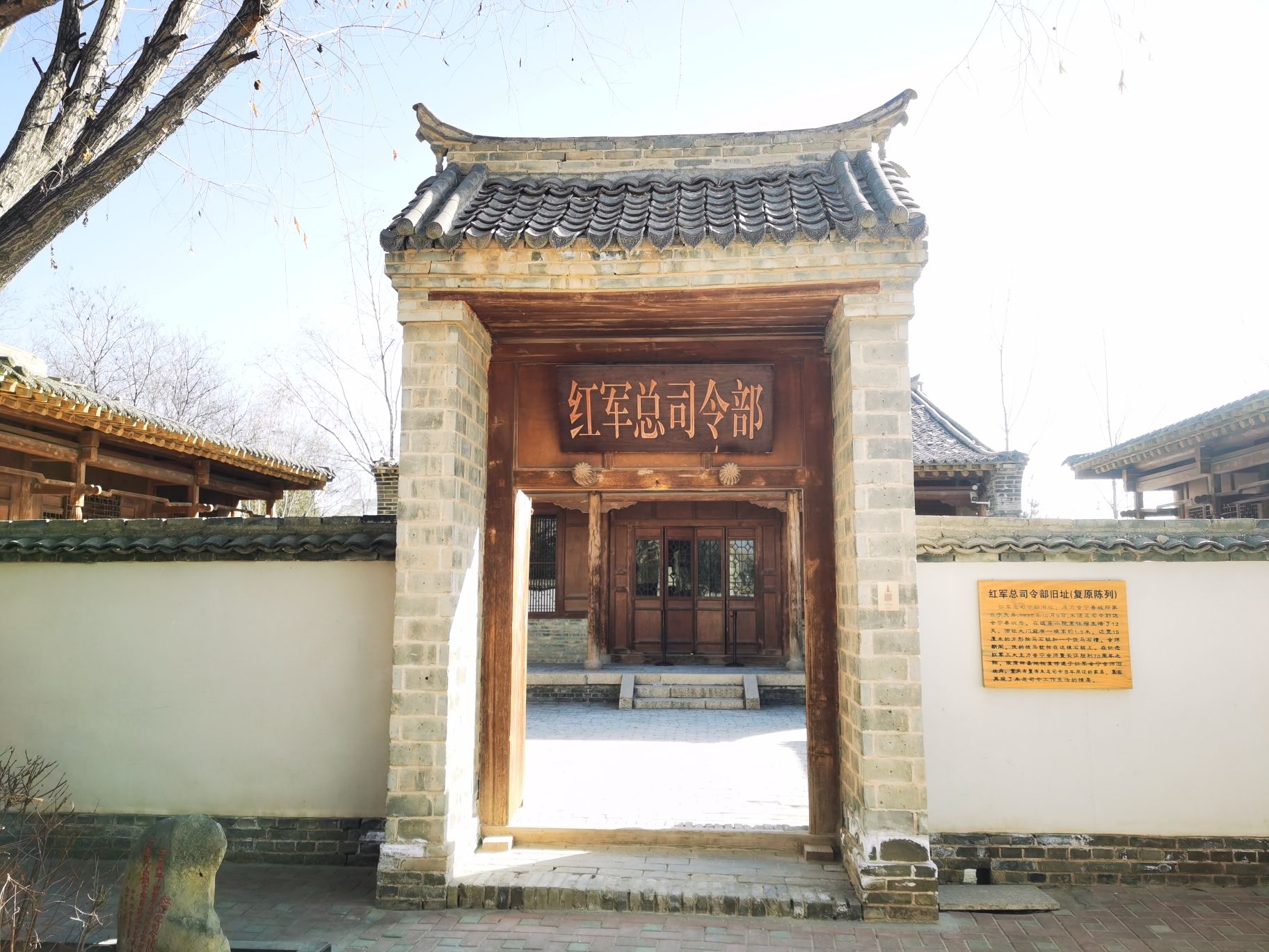 红军会师楼景点图片