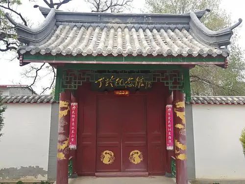 丁玲故居旅行图片 3