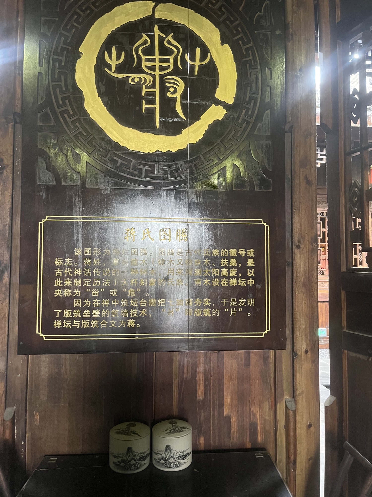 丁玲故居旅行图片 3