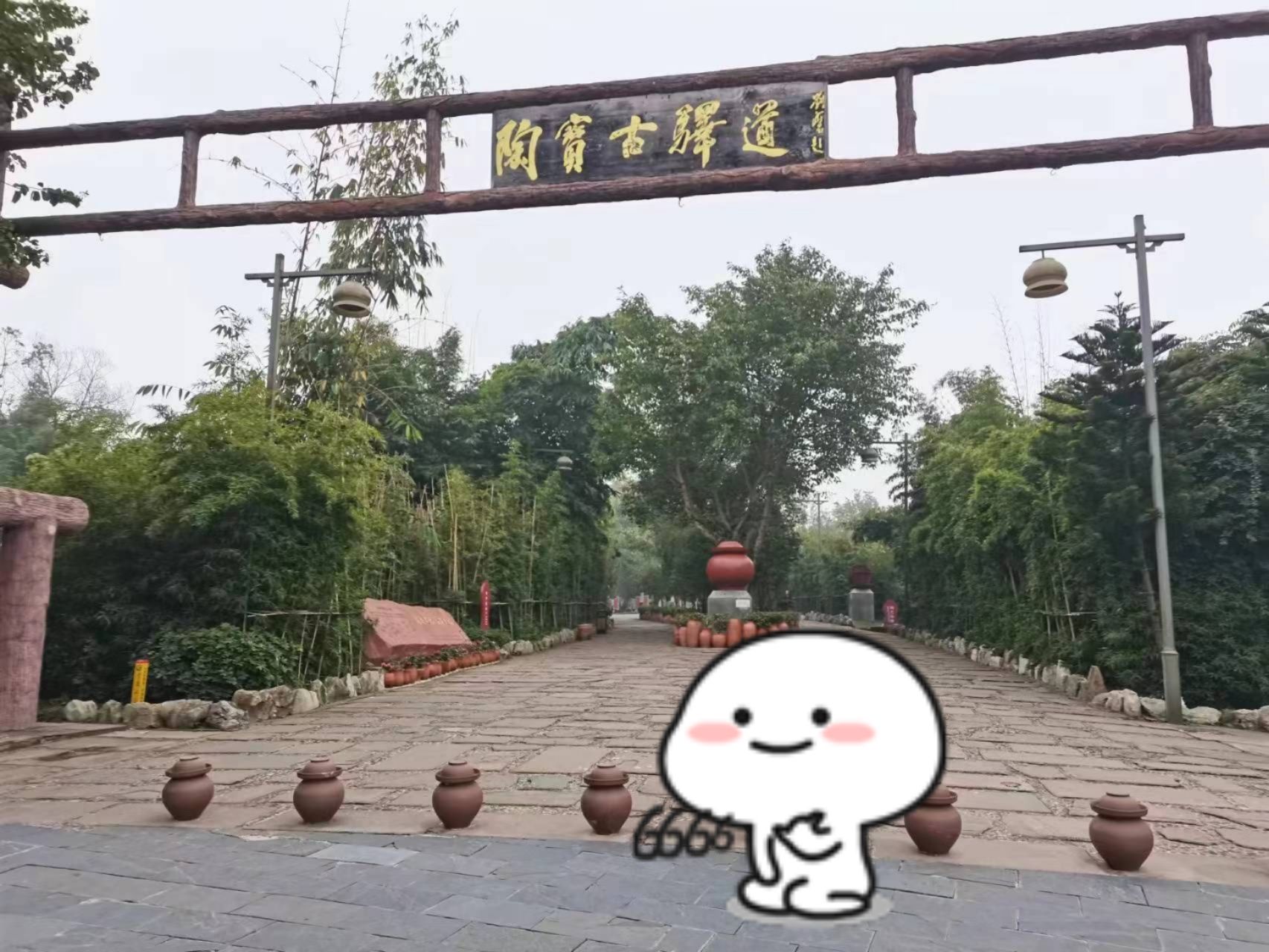 安陶小镇旅行图片 2