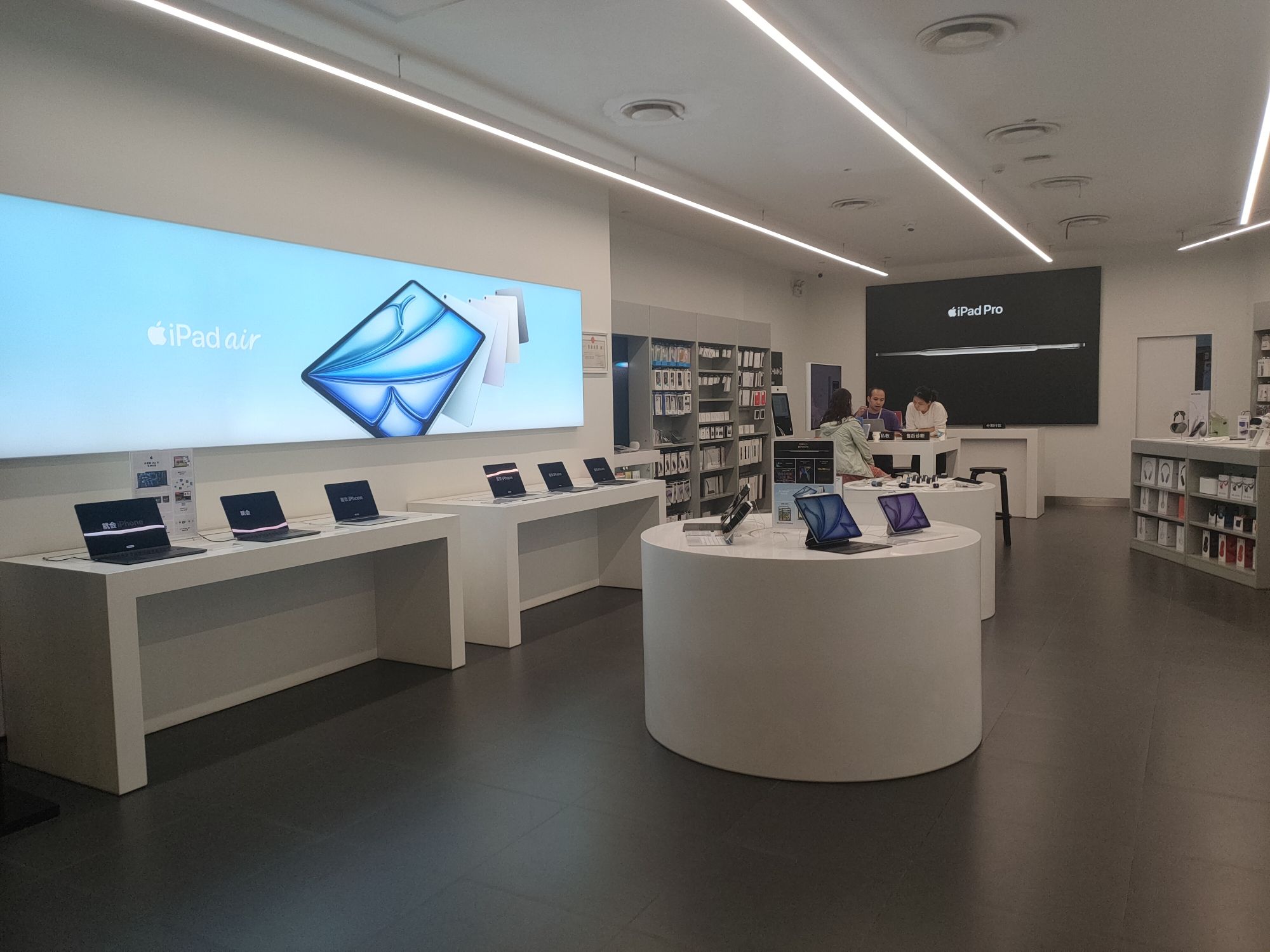Apple授权专营店(柳州地王店)