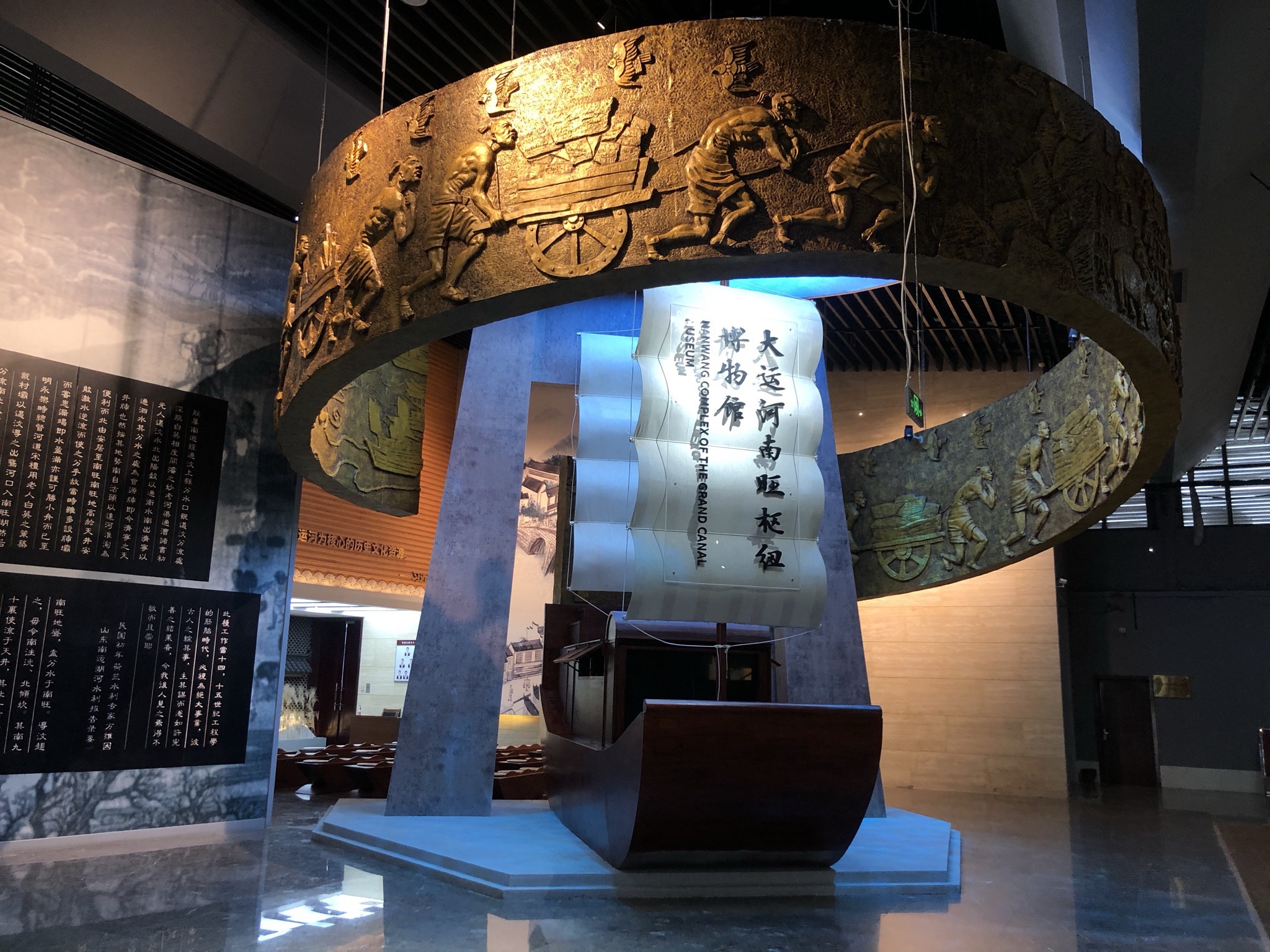 南旺枢纽遗址考古公园旅行图片 1