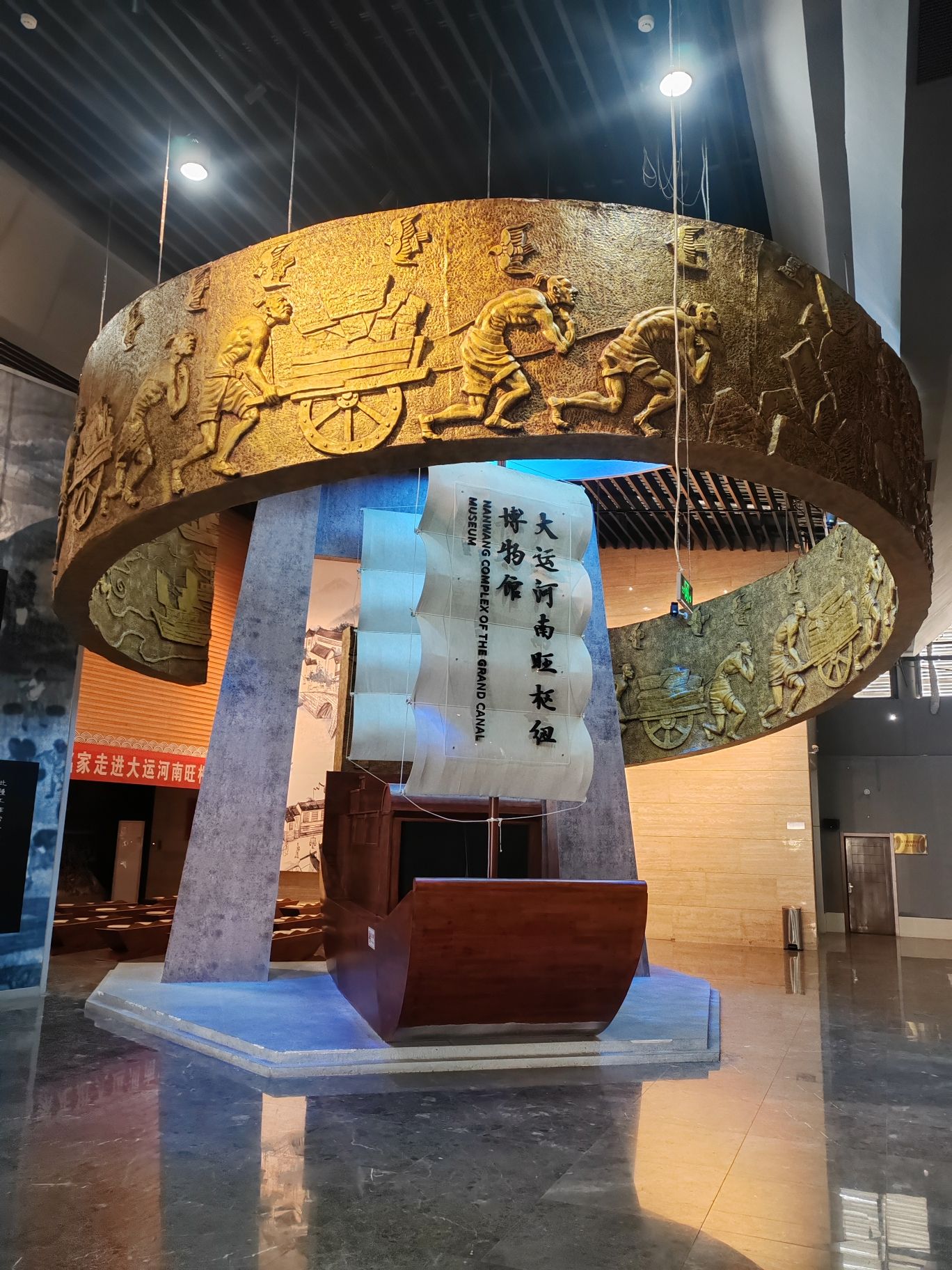 南旺枢纽遗址考古公园旅行图片 1