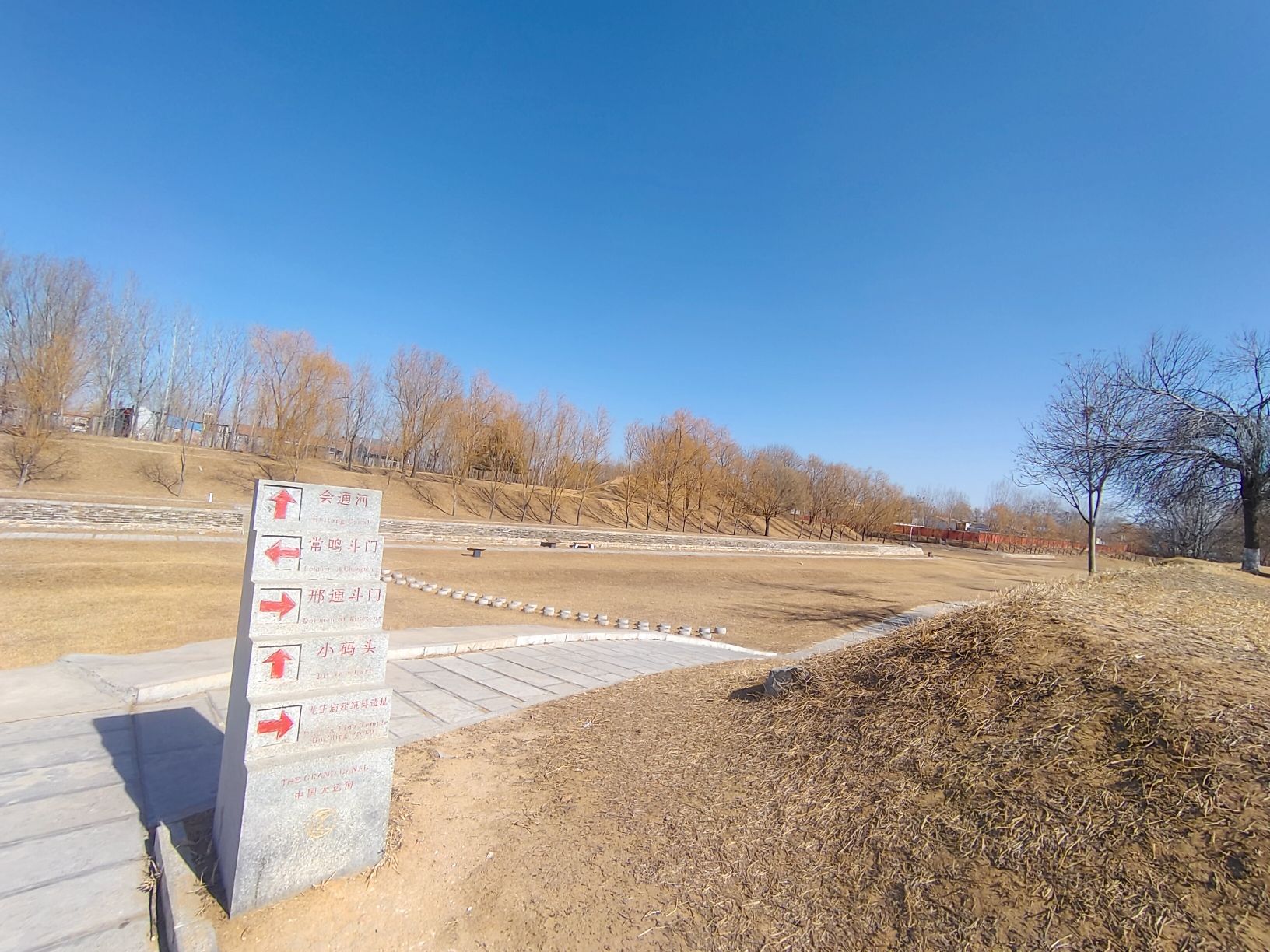 南旺枢纽遗址考古公园旅行图片 1
