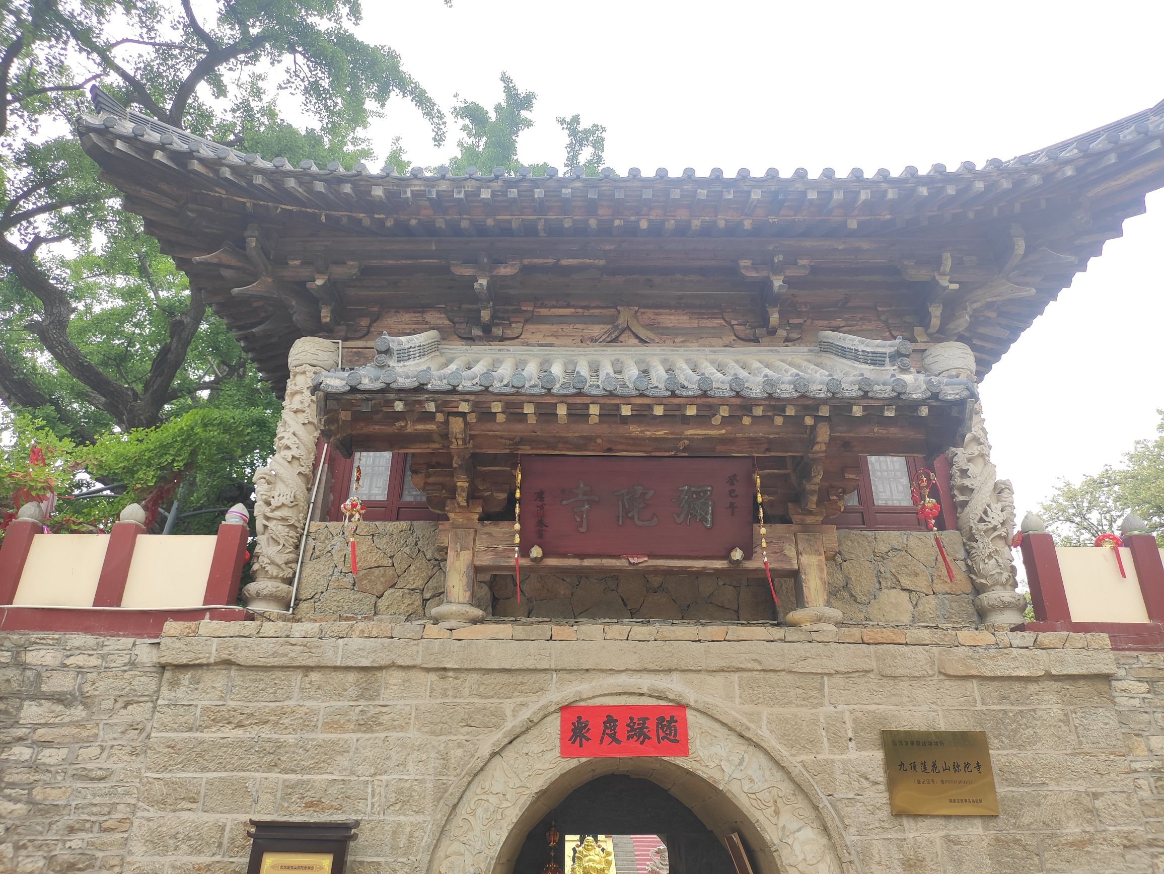 淄博沂源唐山佛雕文化园旅行图片 1