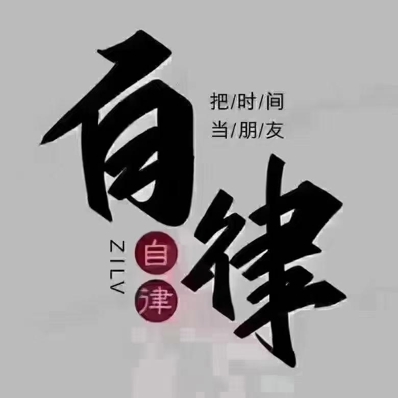 青岛墨禅庵景区旅行图片 2