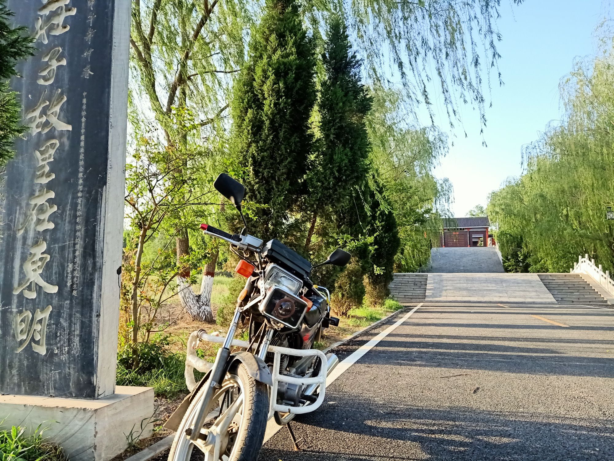 东明庄子文化湿地园景区旅行图片 1