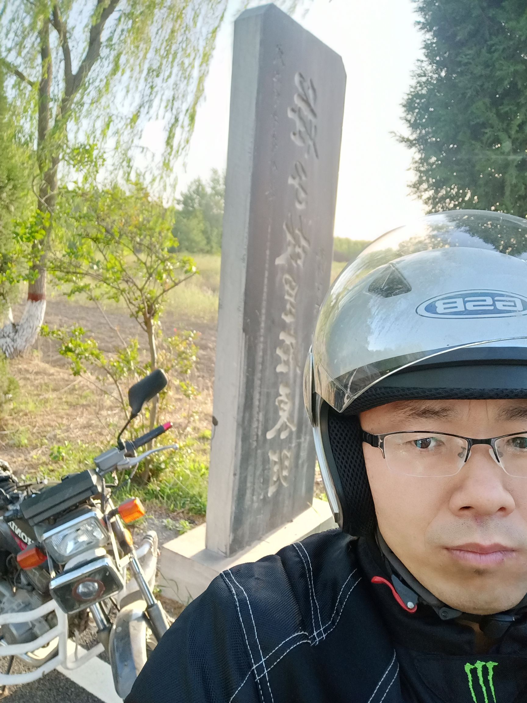 东明庄子文化湿地园景区旅行图片 3