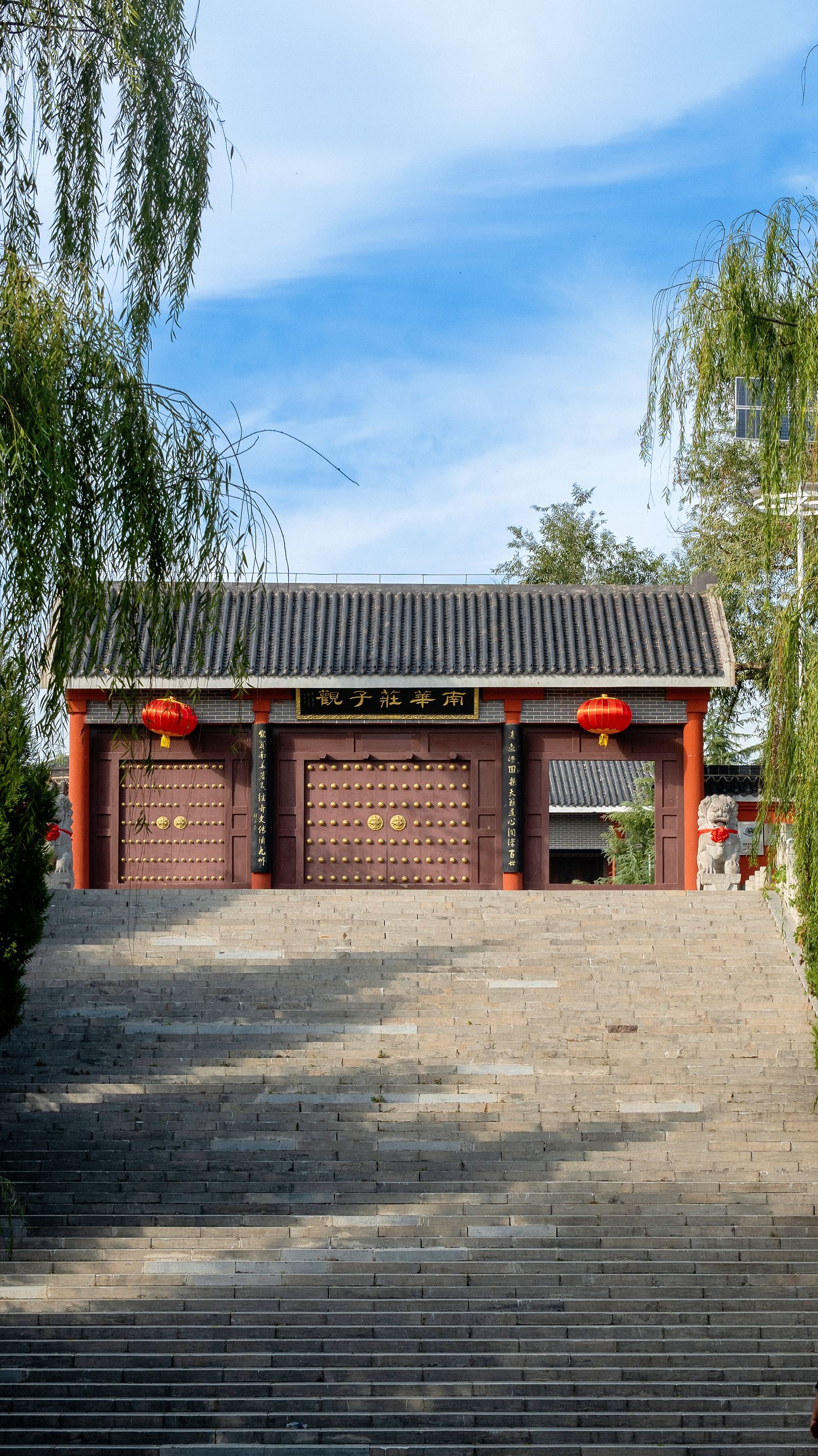 东明庄子文化湿地园景区旅行图片 1