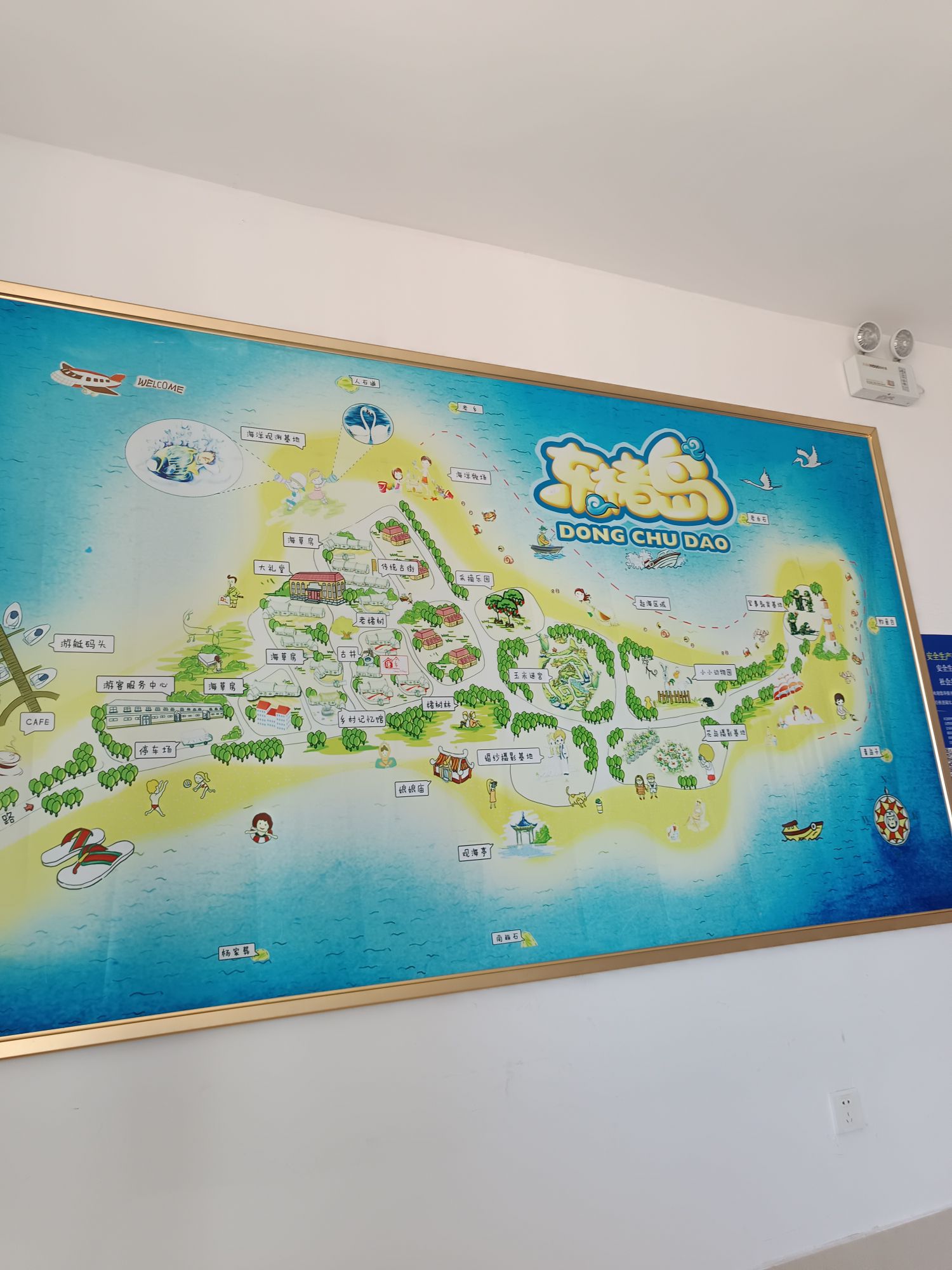 荣成东楮岛风景区旅行图片 3