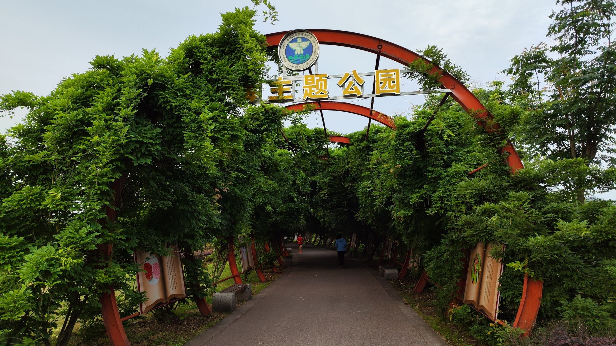 铅山城东滨江公园旅行图片 2