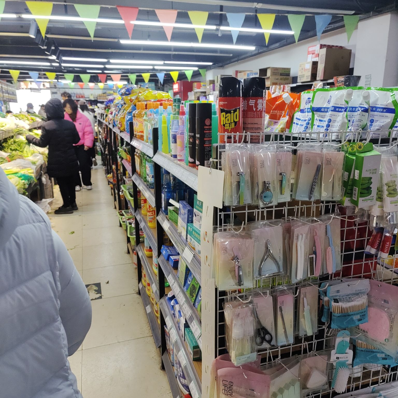 永嘉生活超市(冠城大通百旺府5区店)