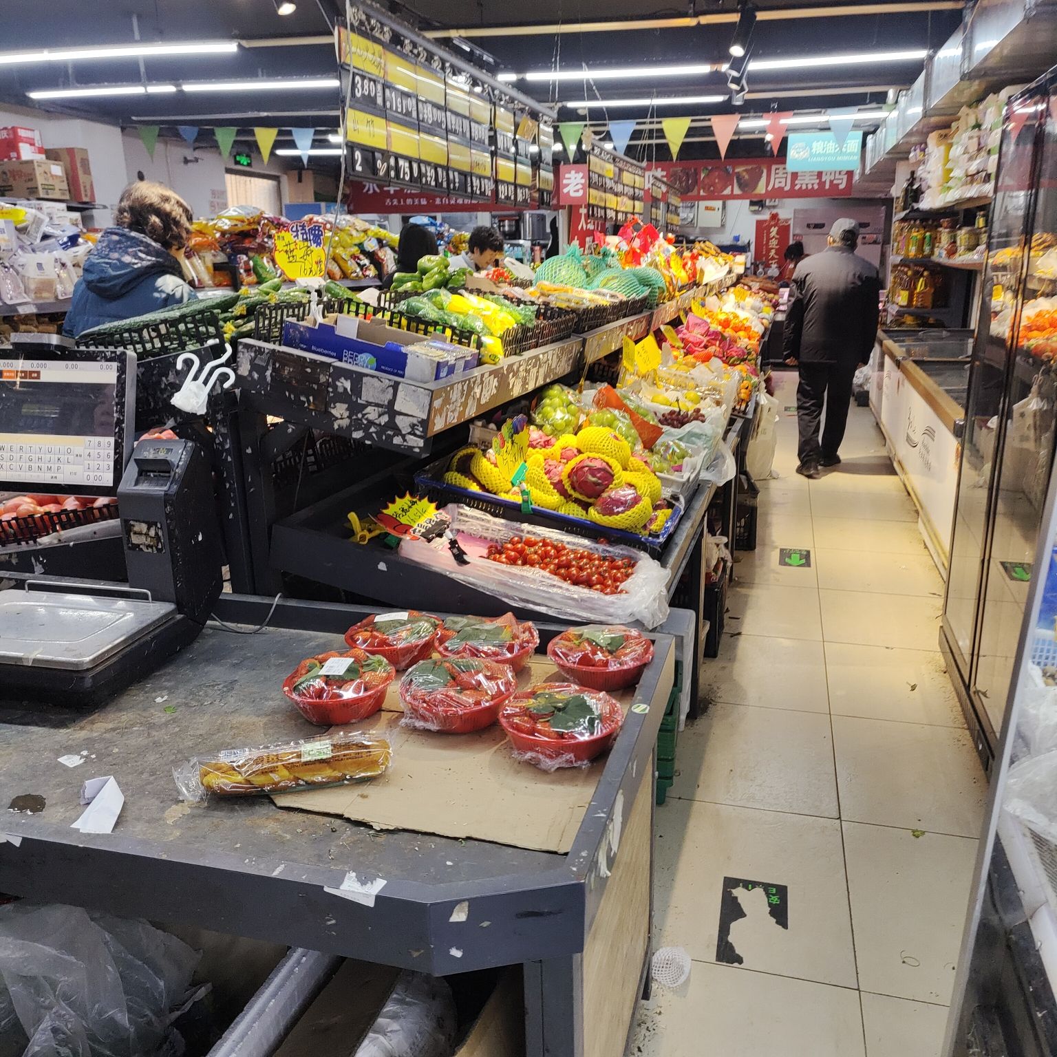 永嘉生活超市(冠城大通百旺府5区店)