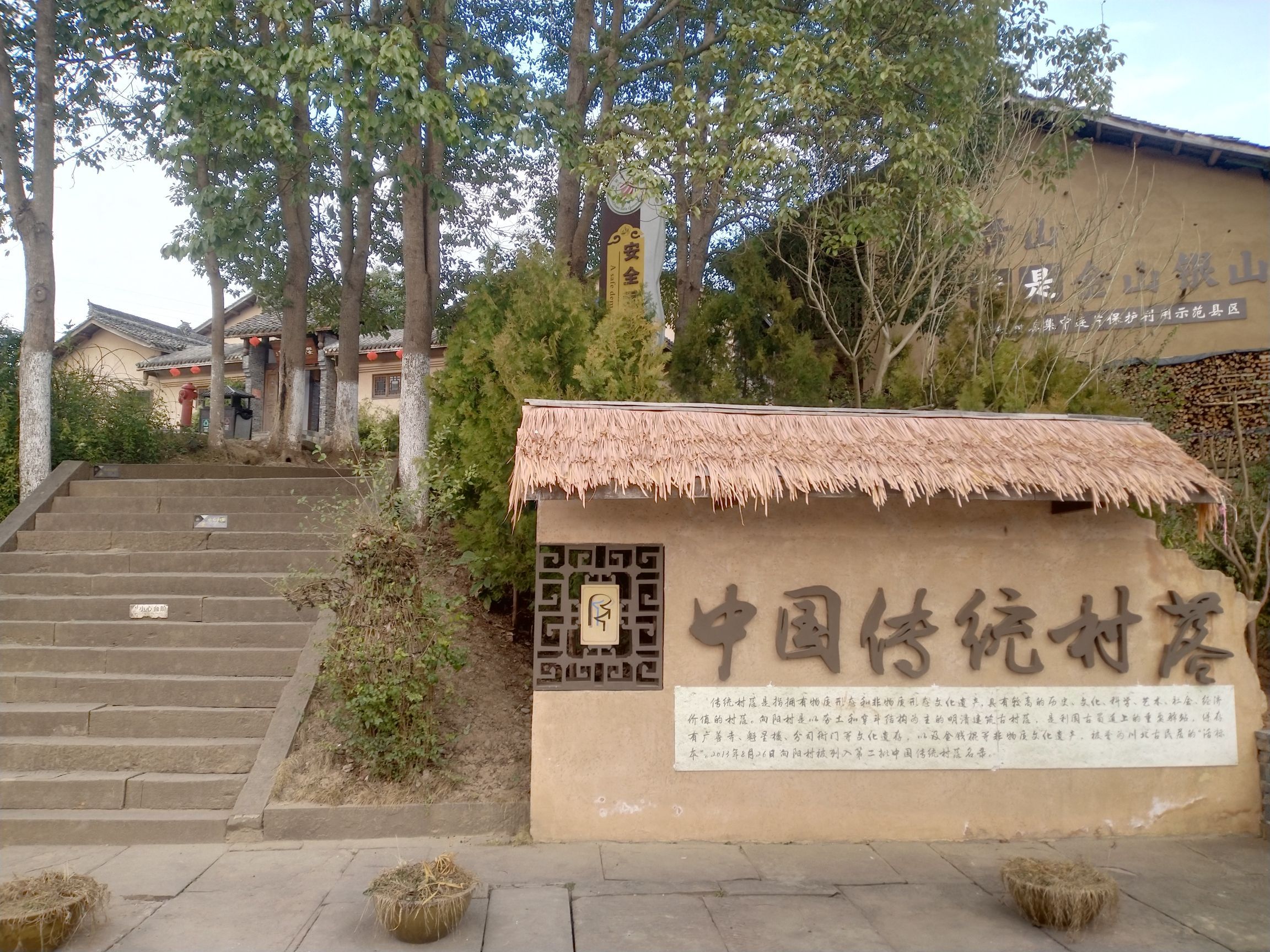 柏林古镇景区旅行图片 1