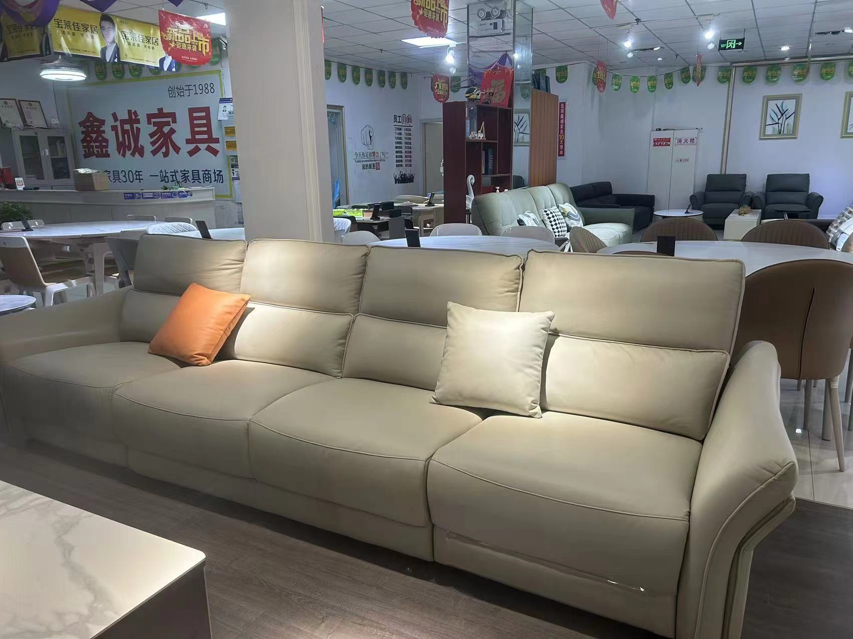 鑫诚家具