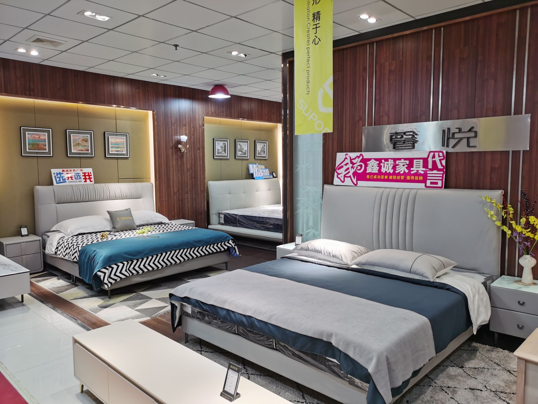 鑫诚家具