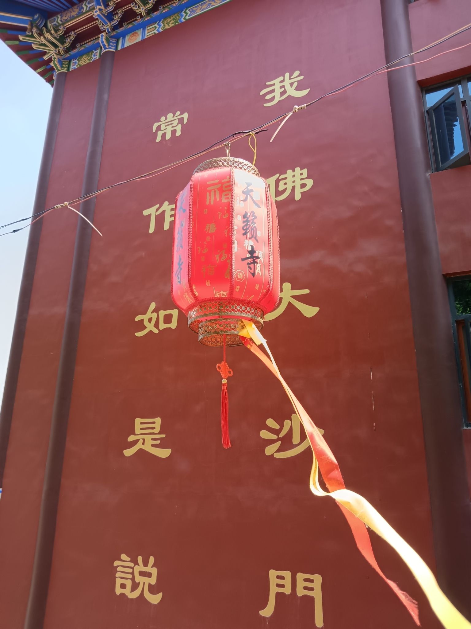 仙女寨植物园旅行图片 1