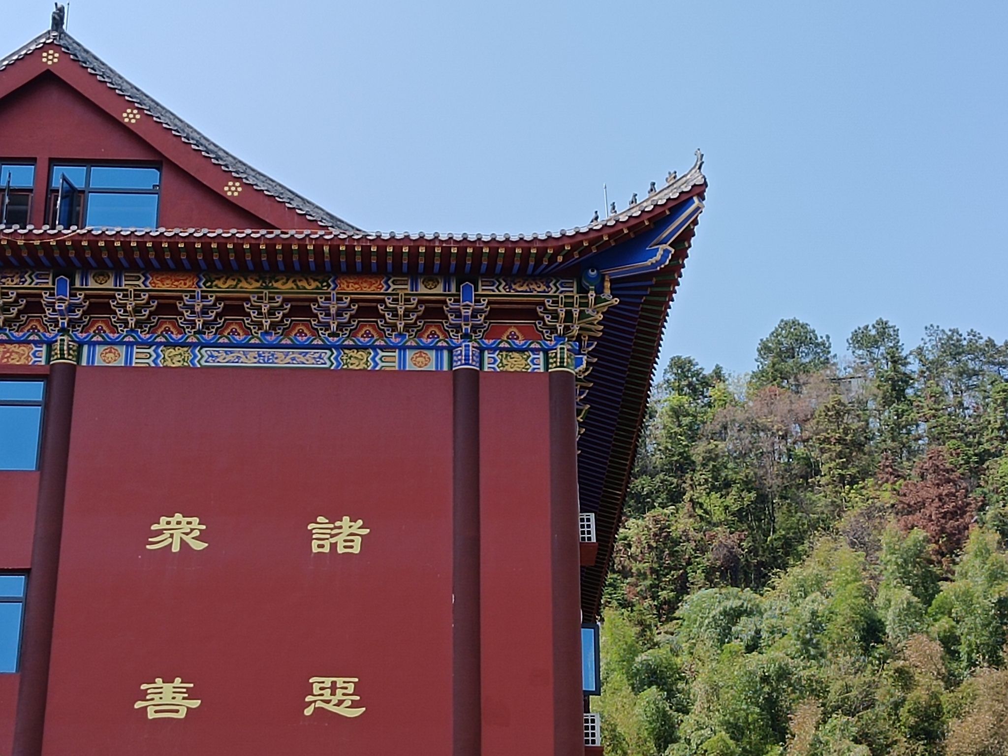 仙女寨植物园旅行图片 2