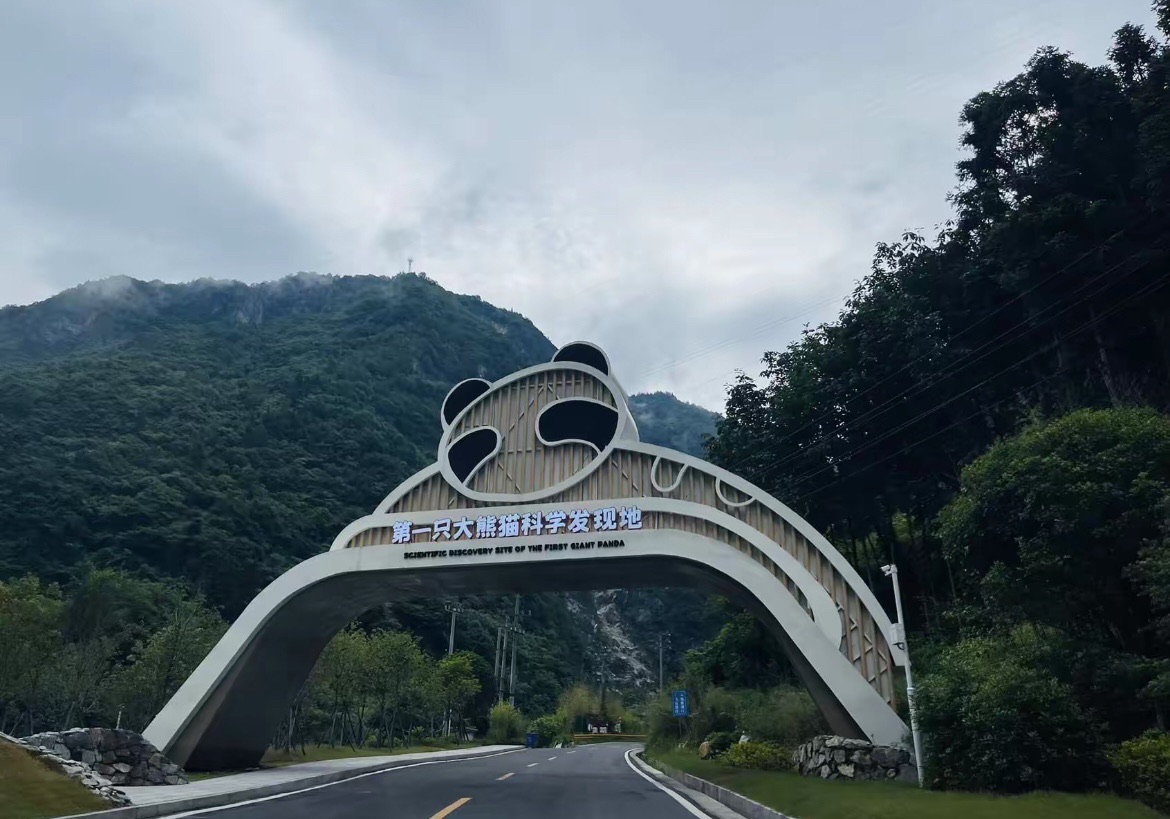 蜂桶寨邓池沟景区旅行图片 2