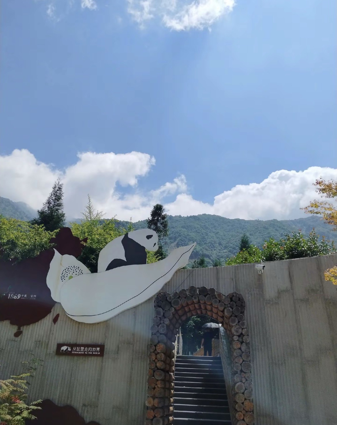 蜂桶寨邓池沟景区旅行图片 3