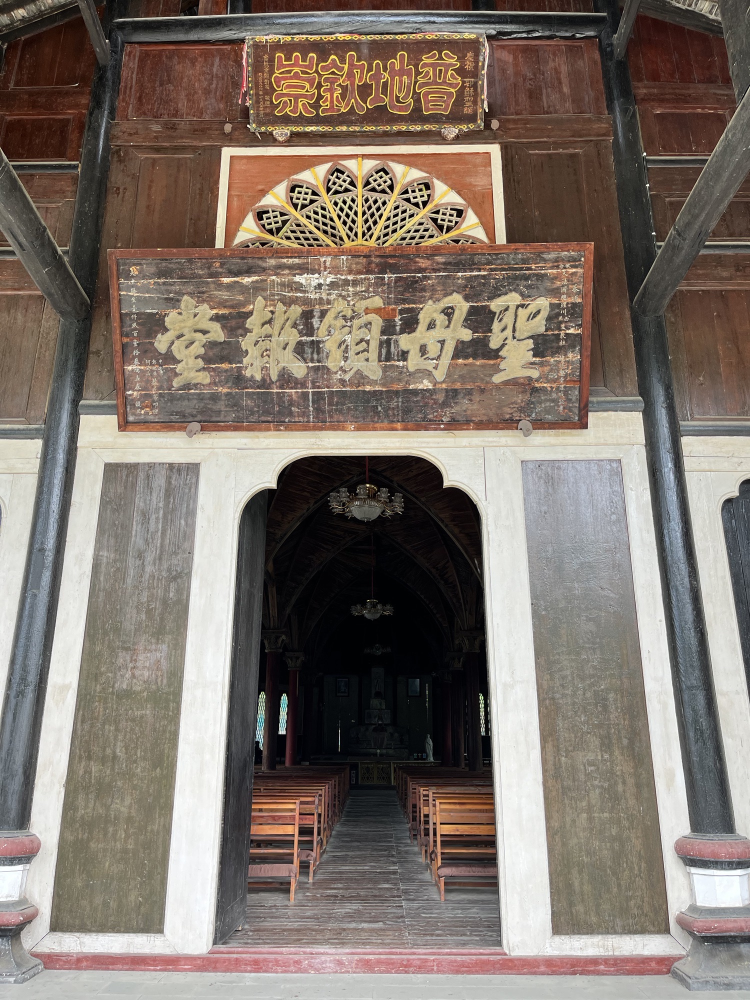 蜂桶寨邓池沟景区旅行图片 2