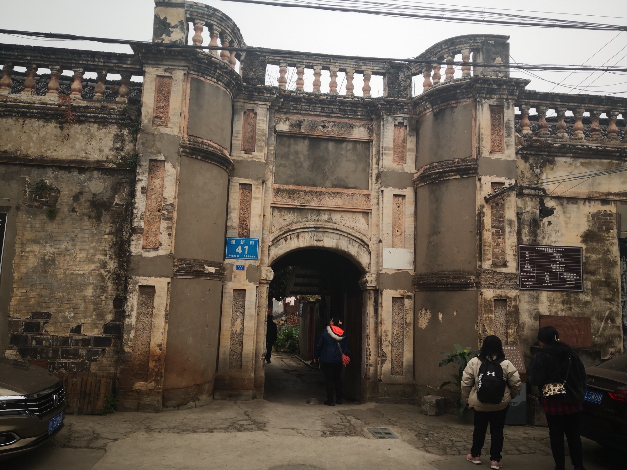 清溪古镇旅行图片 1
