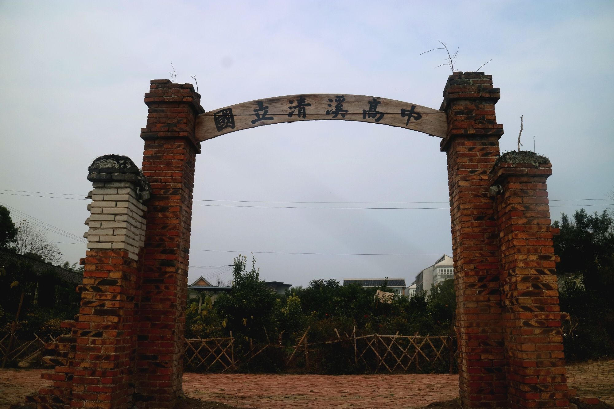 清溪古镇旅行图片 1