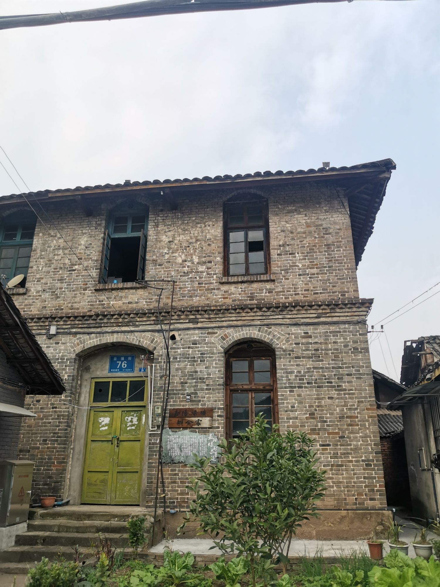 清溪古镇旅行图片 1