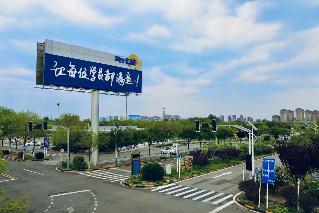 东方时尚驾校报名中心