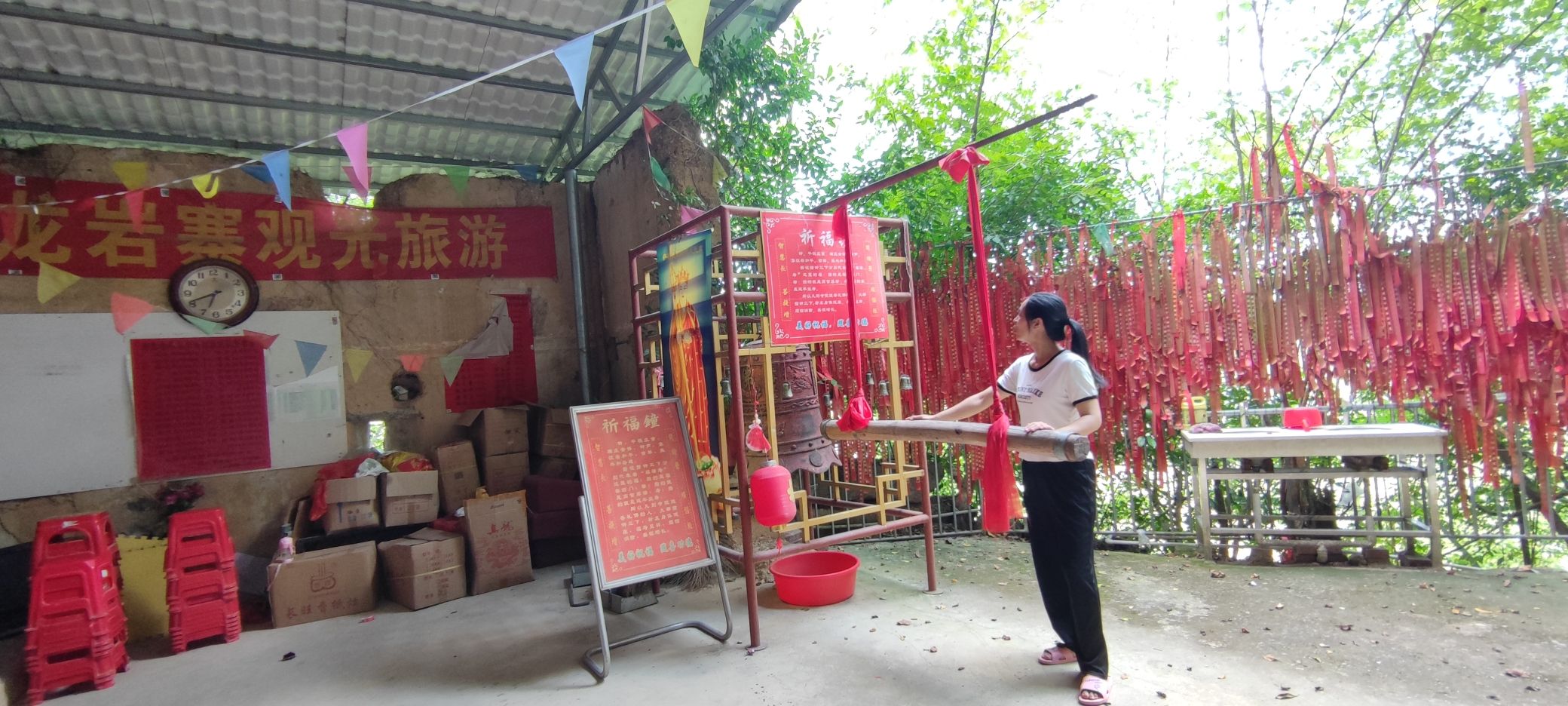 龙岩寨旅行图片 3