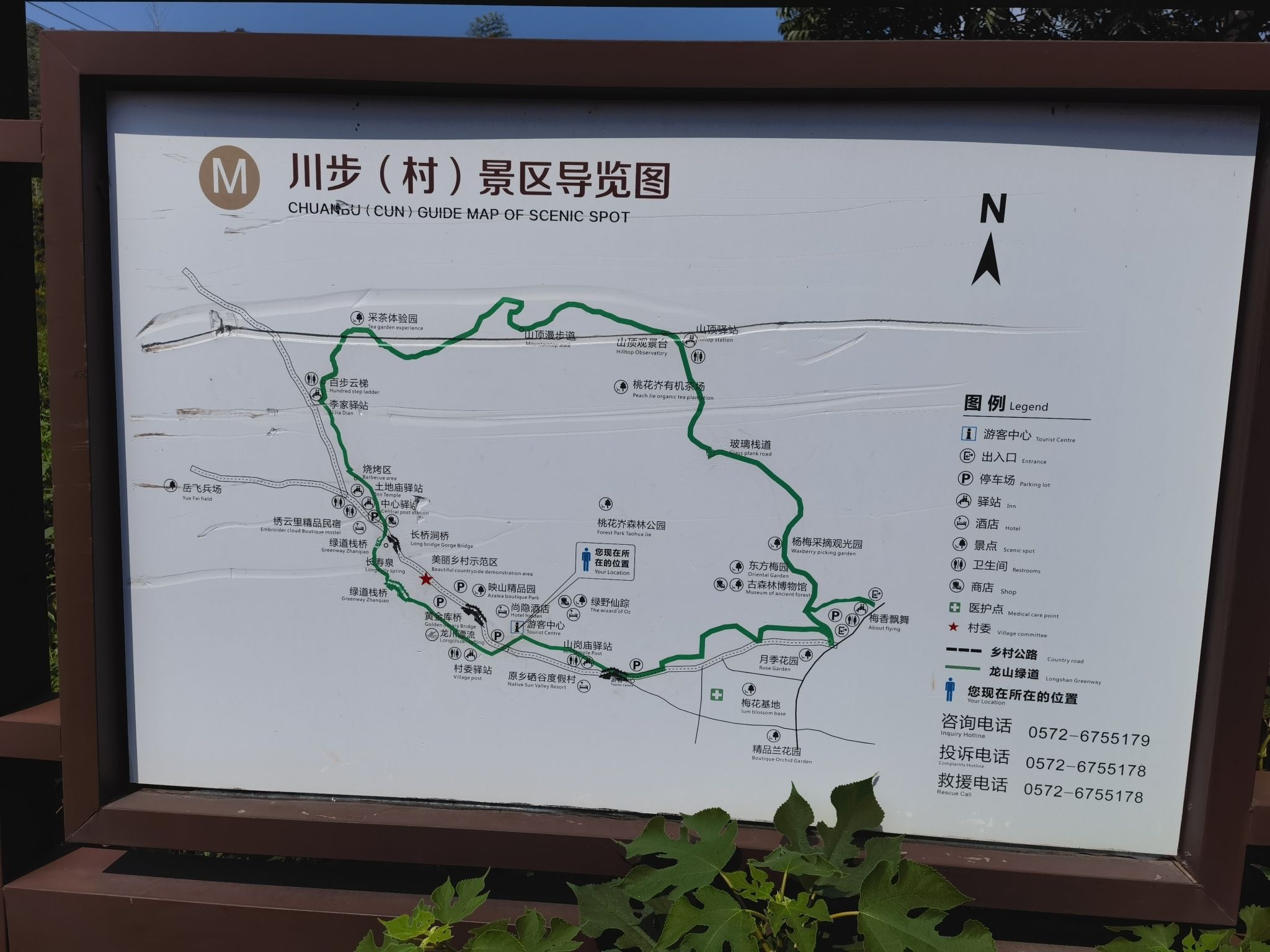 长兴川步(村)景区旅行图片 1