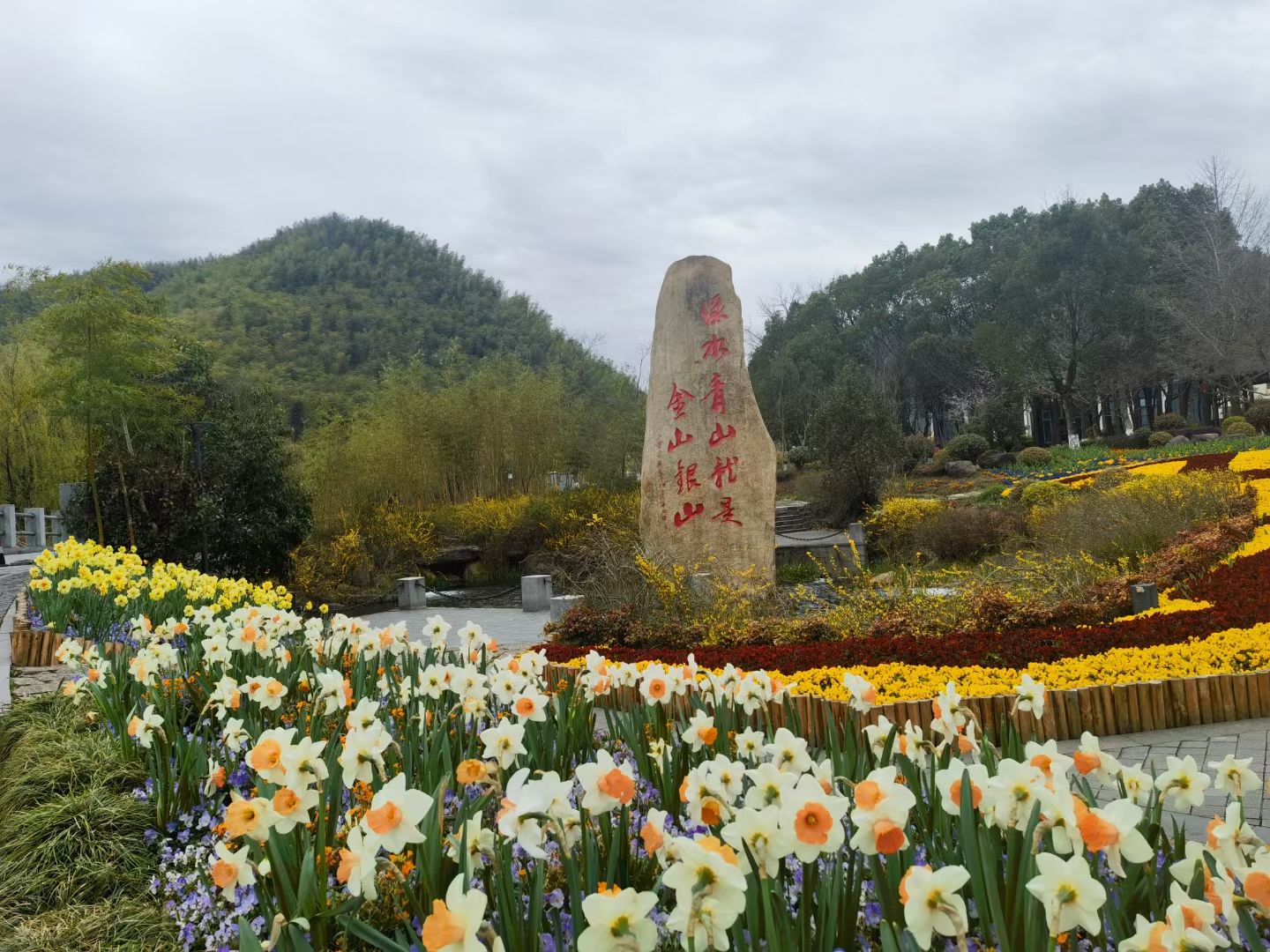 安吉余村景区旅行图片 1