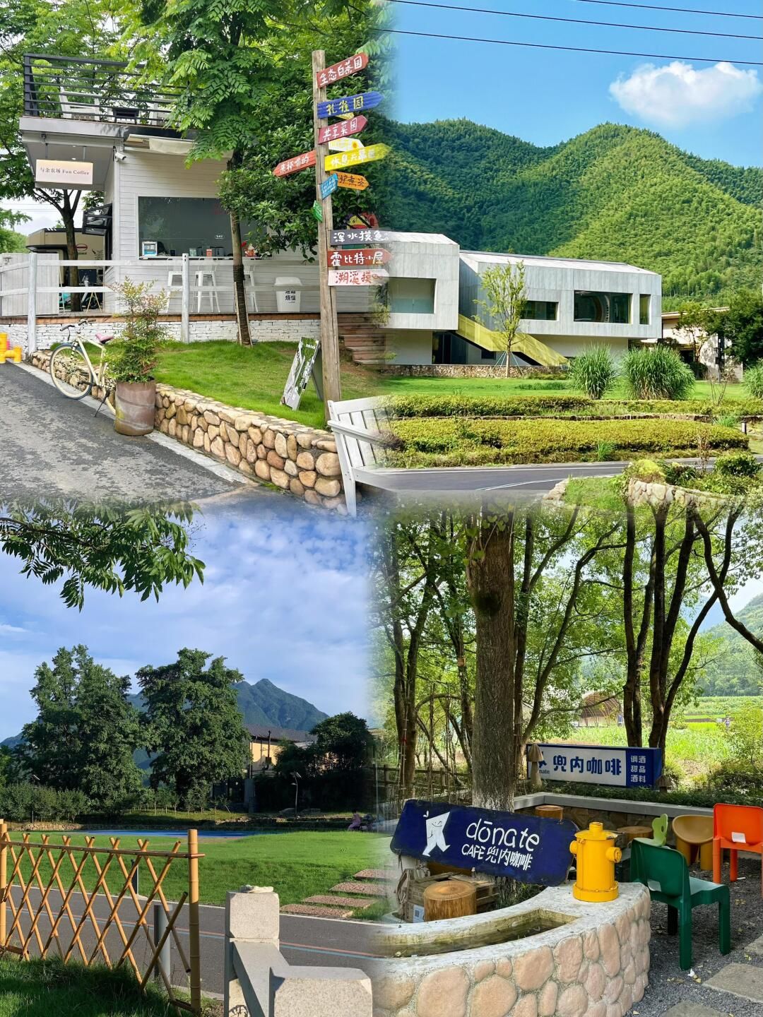 安吉余村景区旅行图片 2