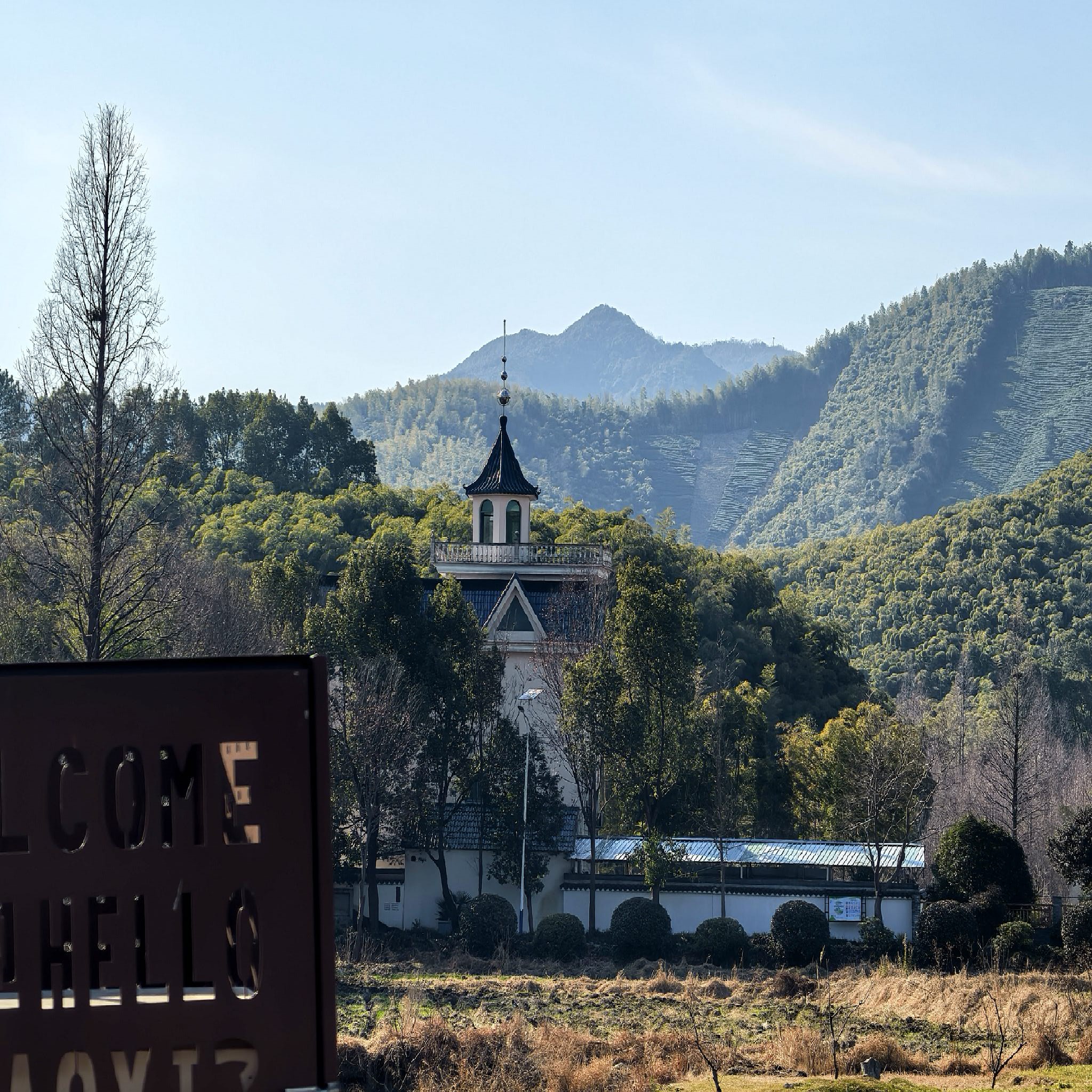 妙山村景区