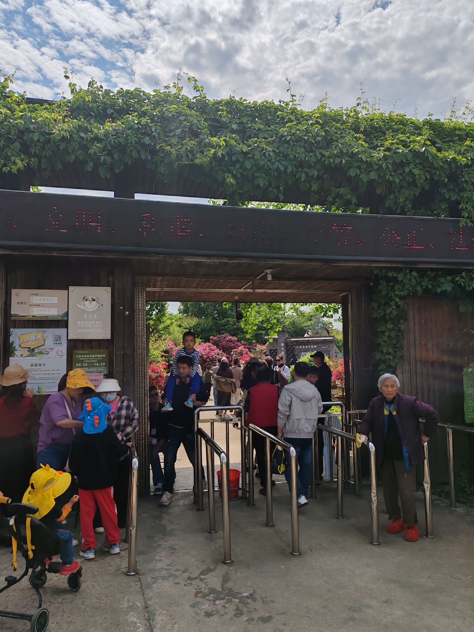 长兴北汤景区旅行图片 3