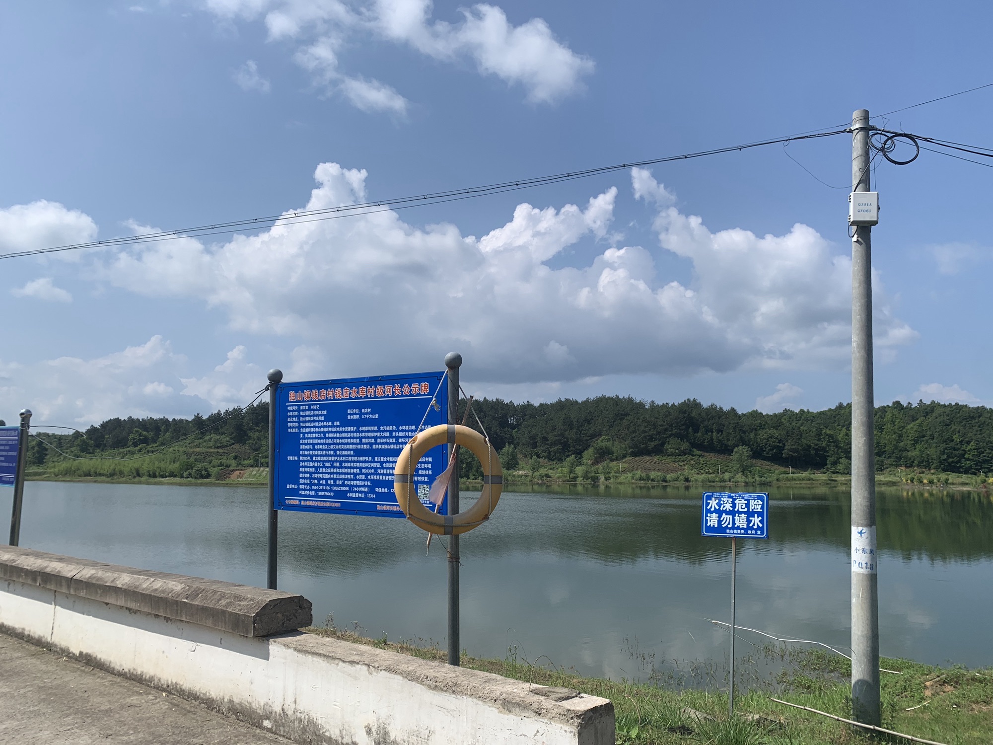 江淮果岭大观园旅行图片 3