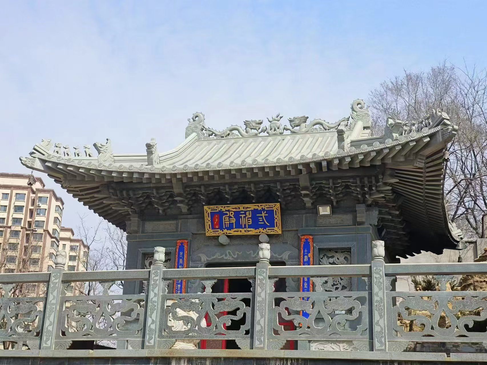 太阳宫旅行图片 1