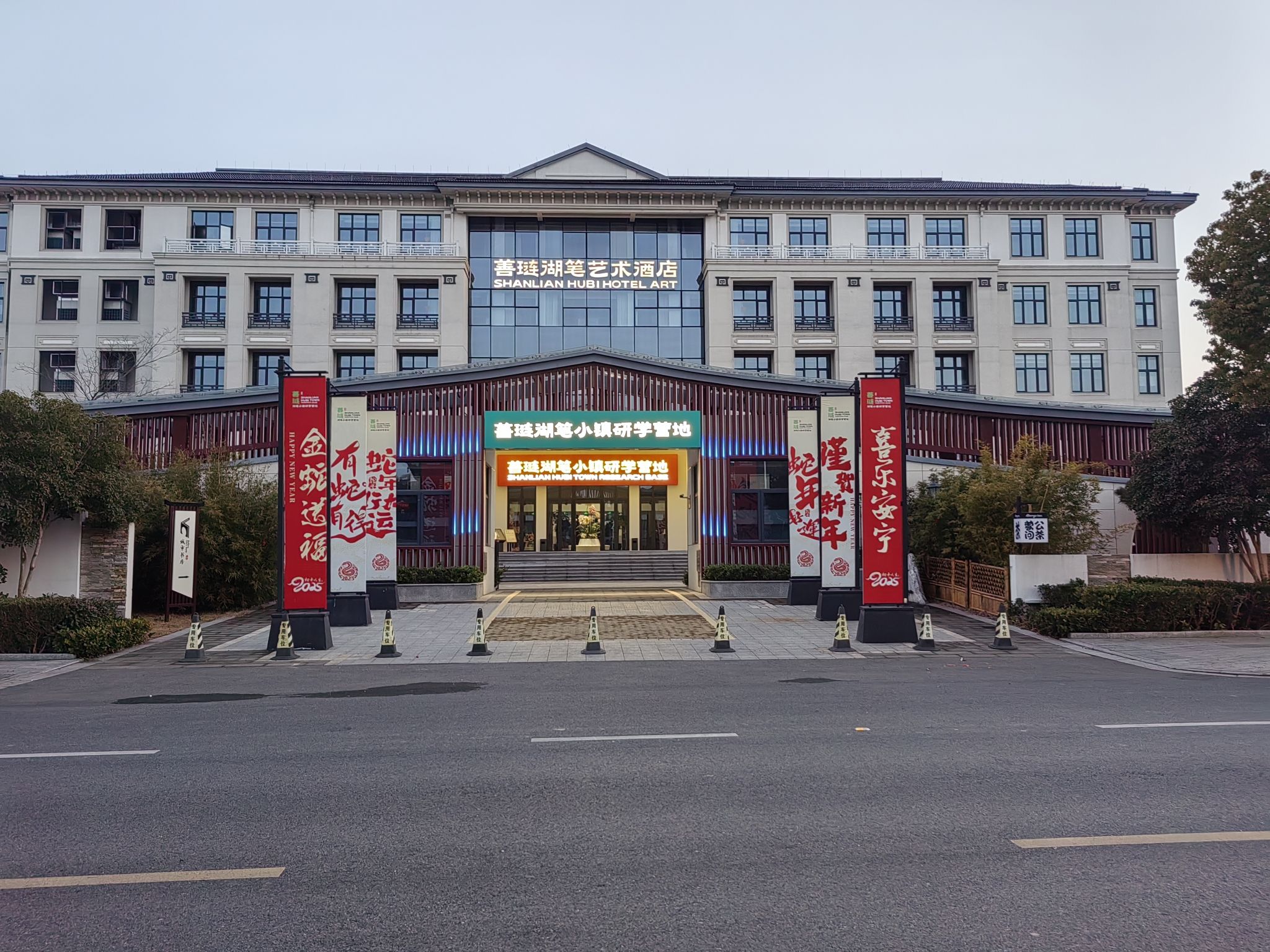 南浔善琏湖笔小镇旅行图片 1
