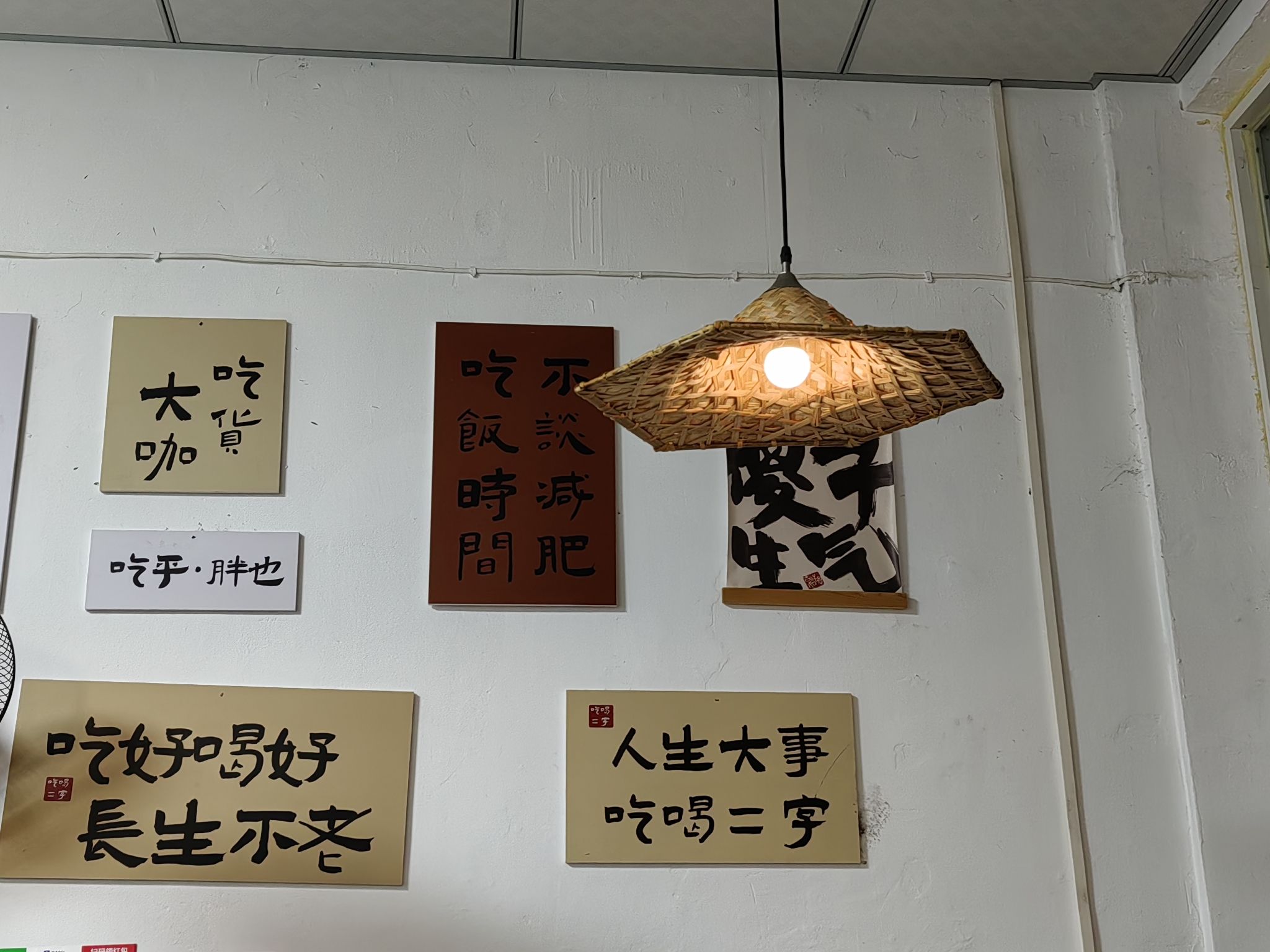南浔善琏湖笔小镇旅行图片 3