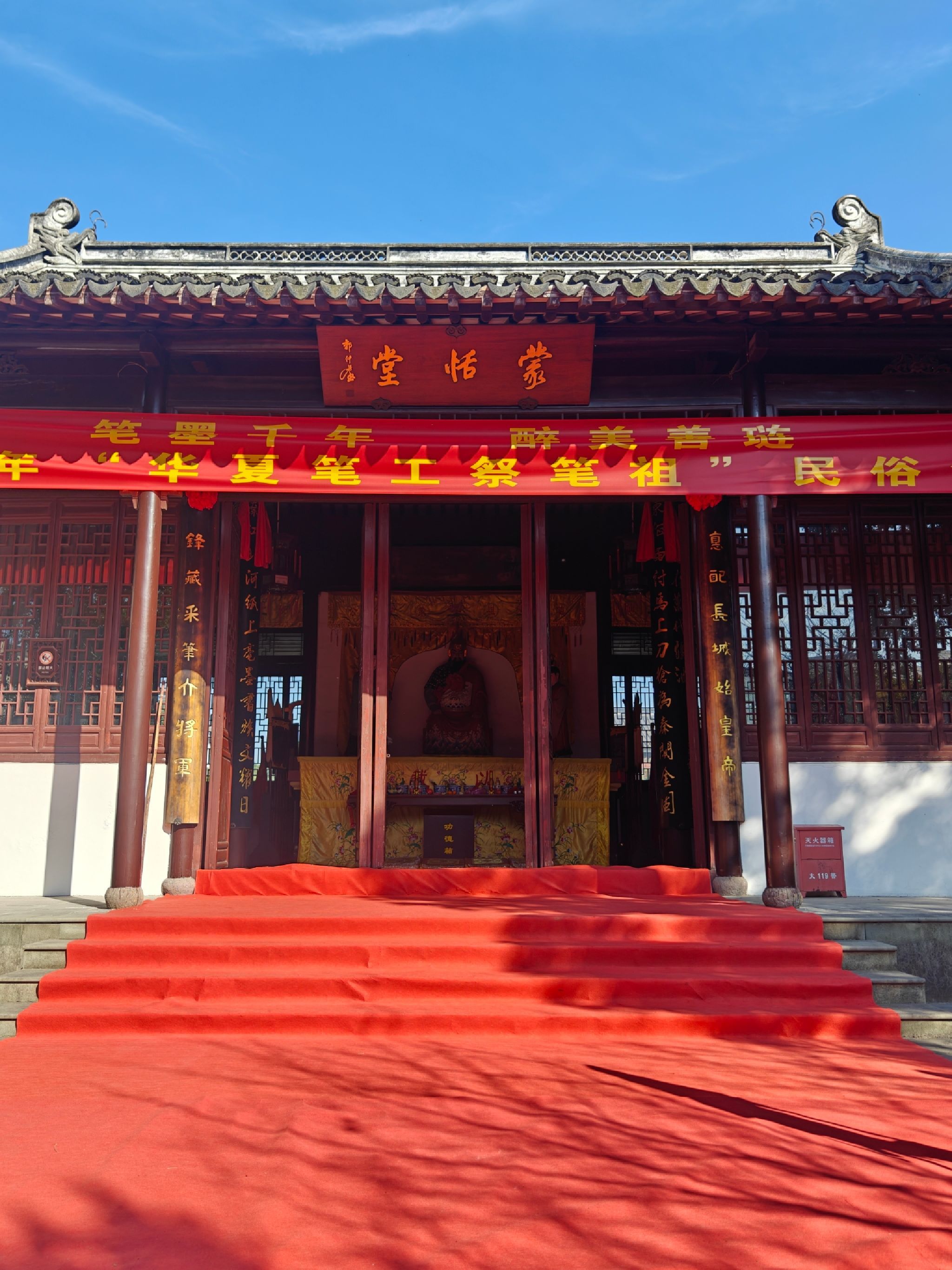 南浔善琏湖笔小镇旅行图片 1