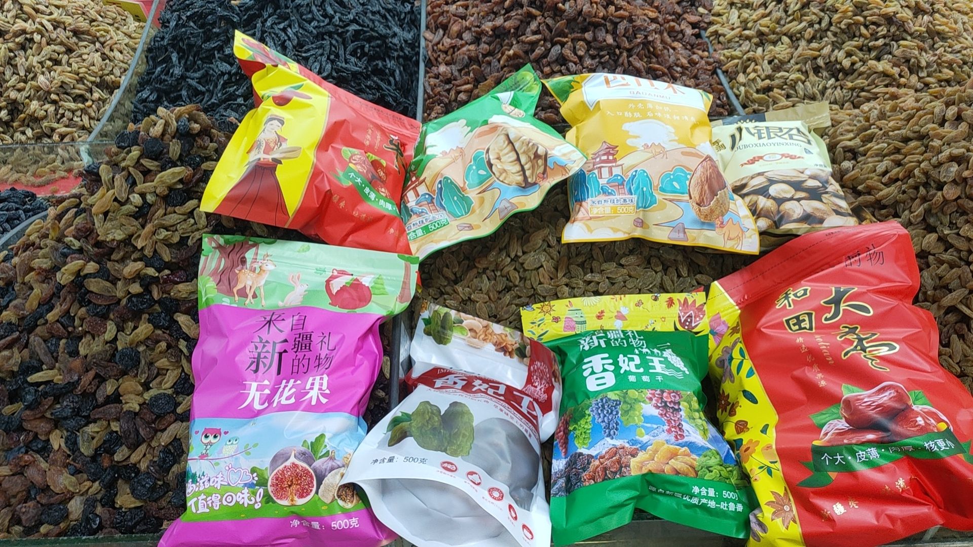 新疆昌吉商城(亚中商贸广场店)