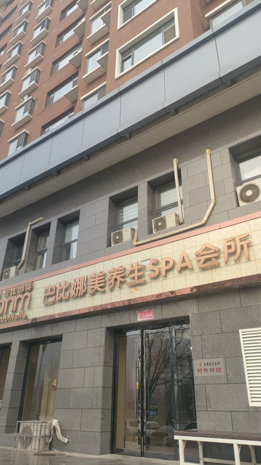 山西晋中市榆次区附近的美容美发店有哪些？
