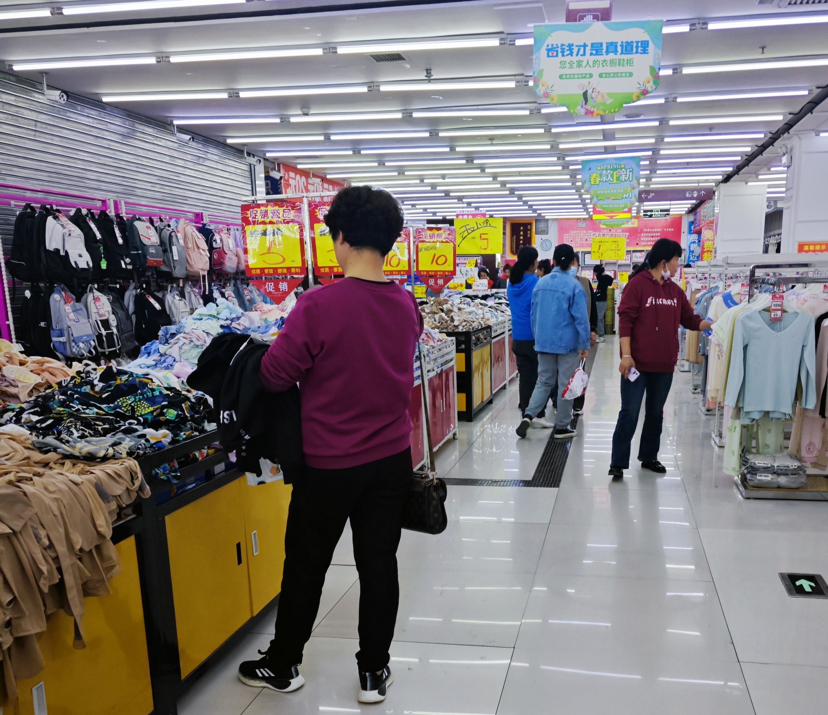 衣惠万家服装批发城(永乐商城店)