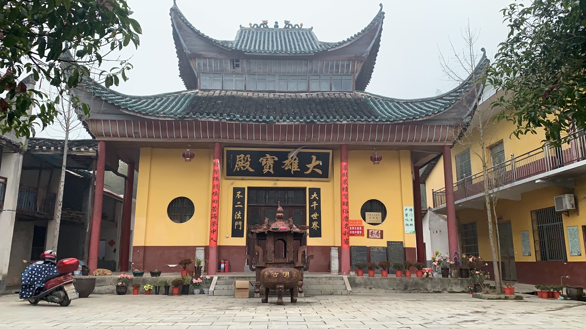 光明古寺实景照片