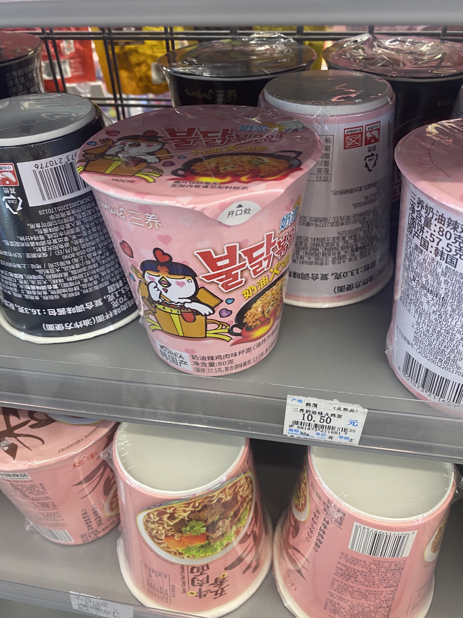 嘉百顺百货商行